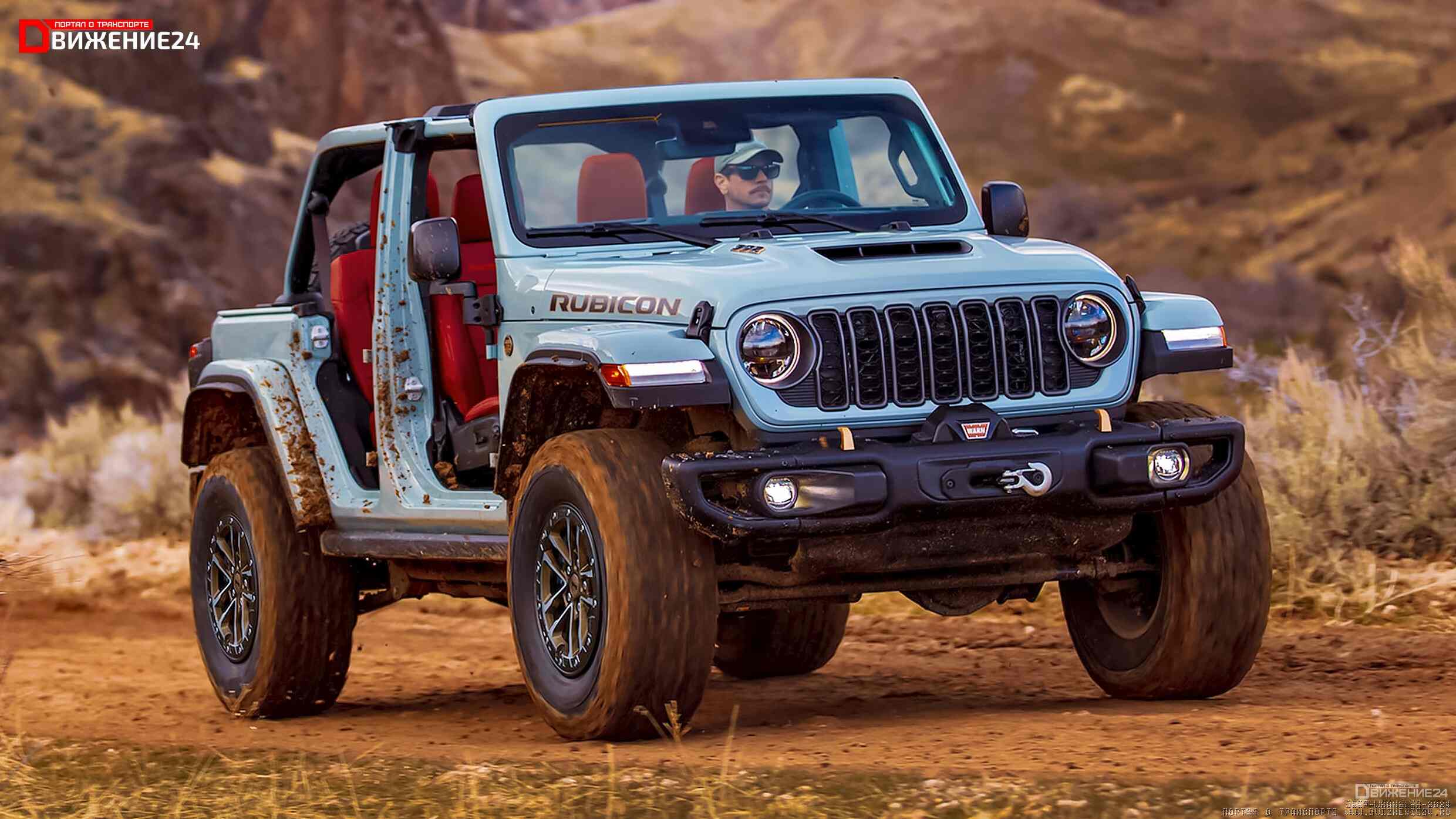 Jeep Wrangler 2024