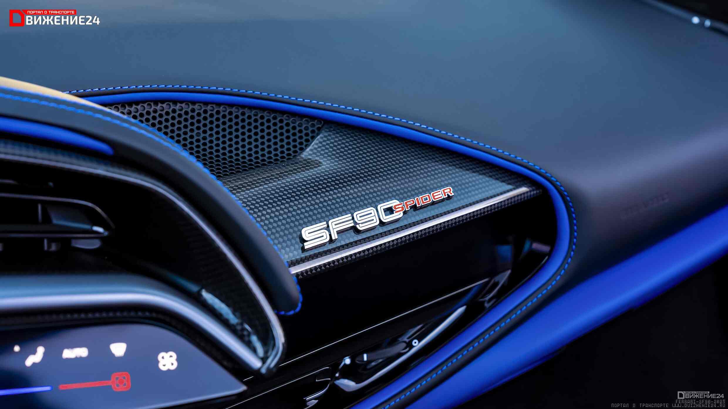 Ferrari SF90 Stradale Spider