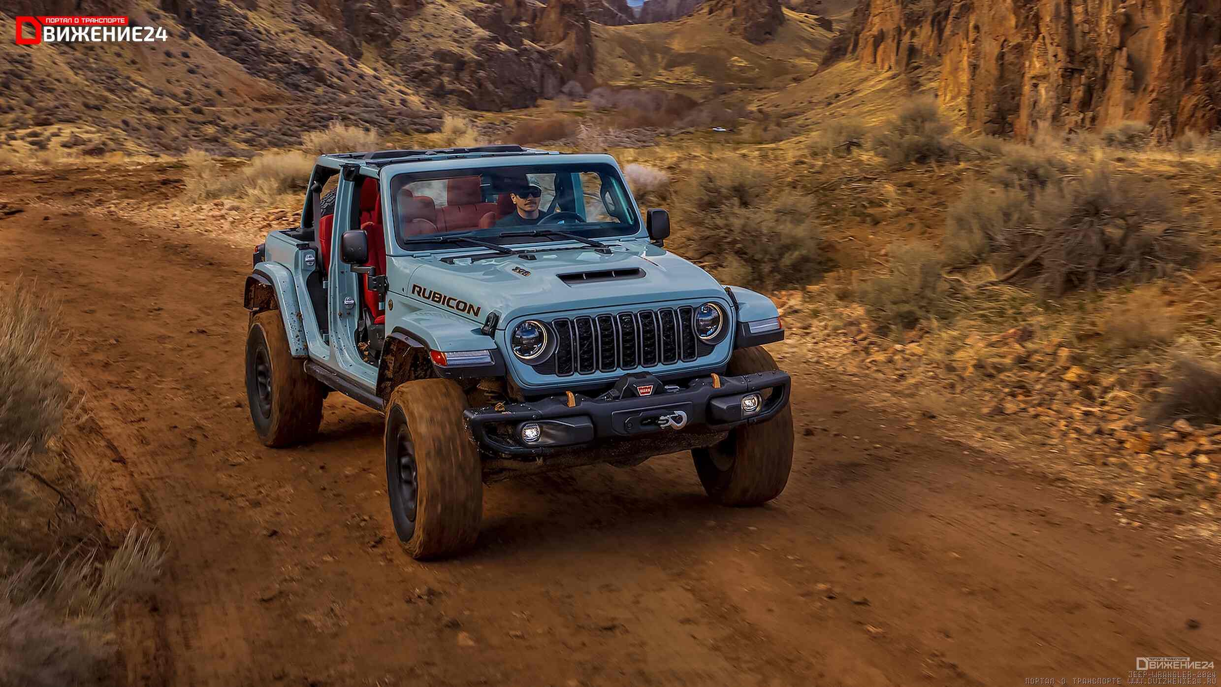 Jeep Wrangler 2024
