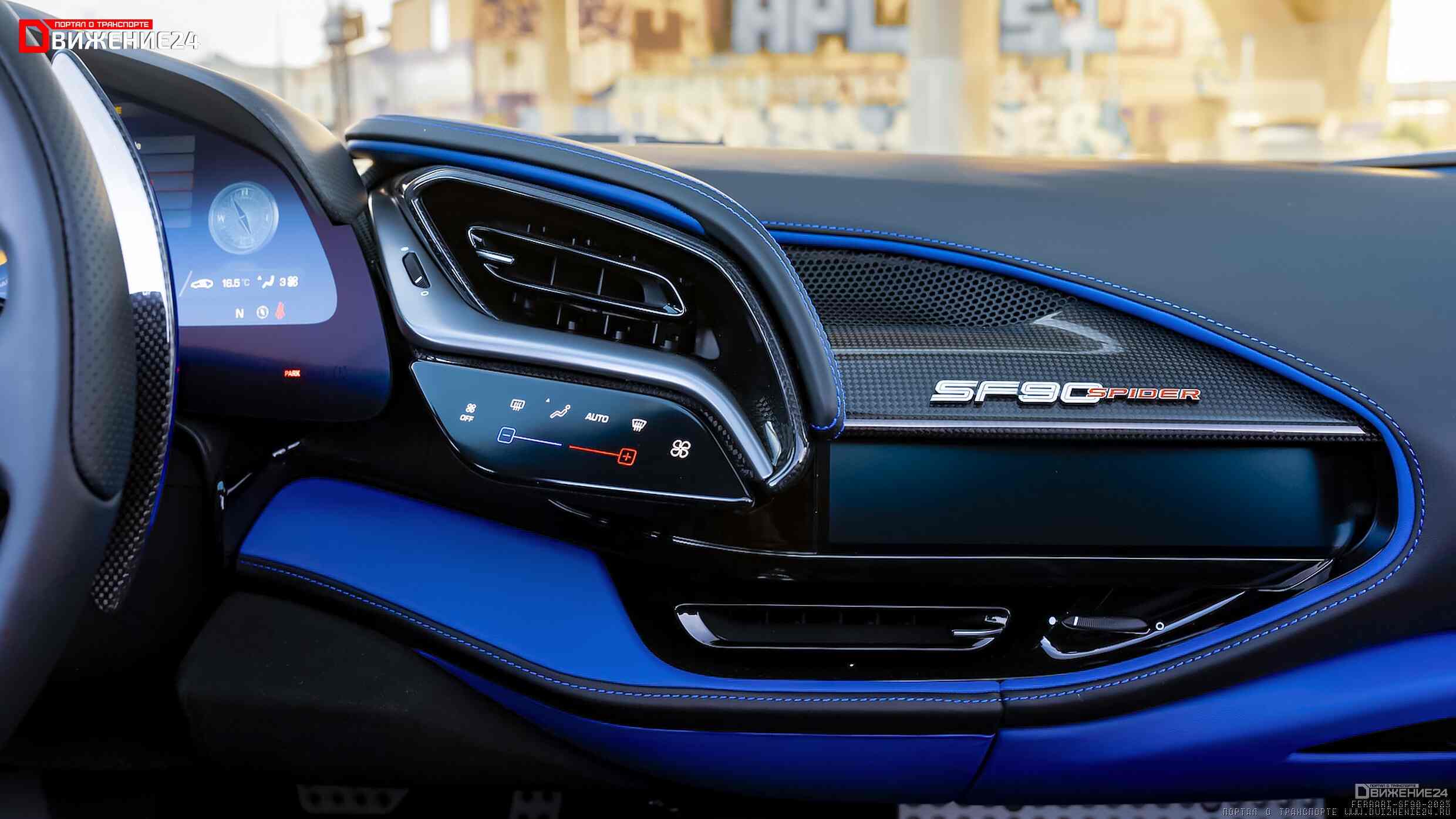 Ferrari SF90 Stradale Spider