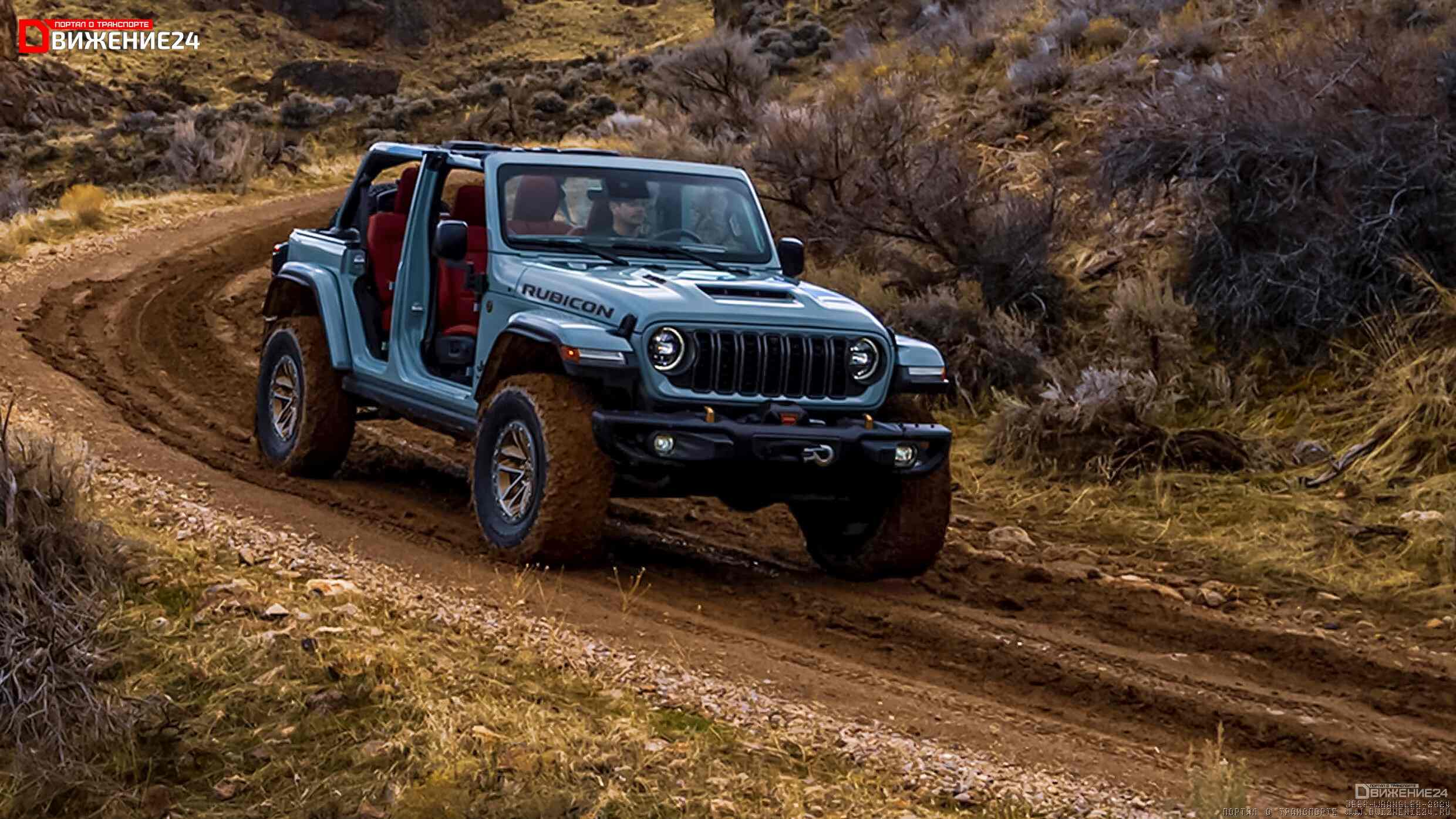 Jeep Wrangler 2024