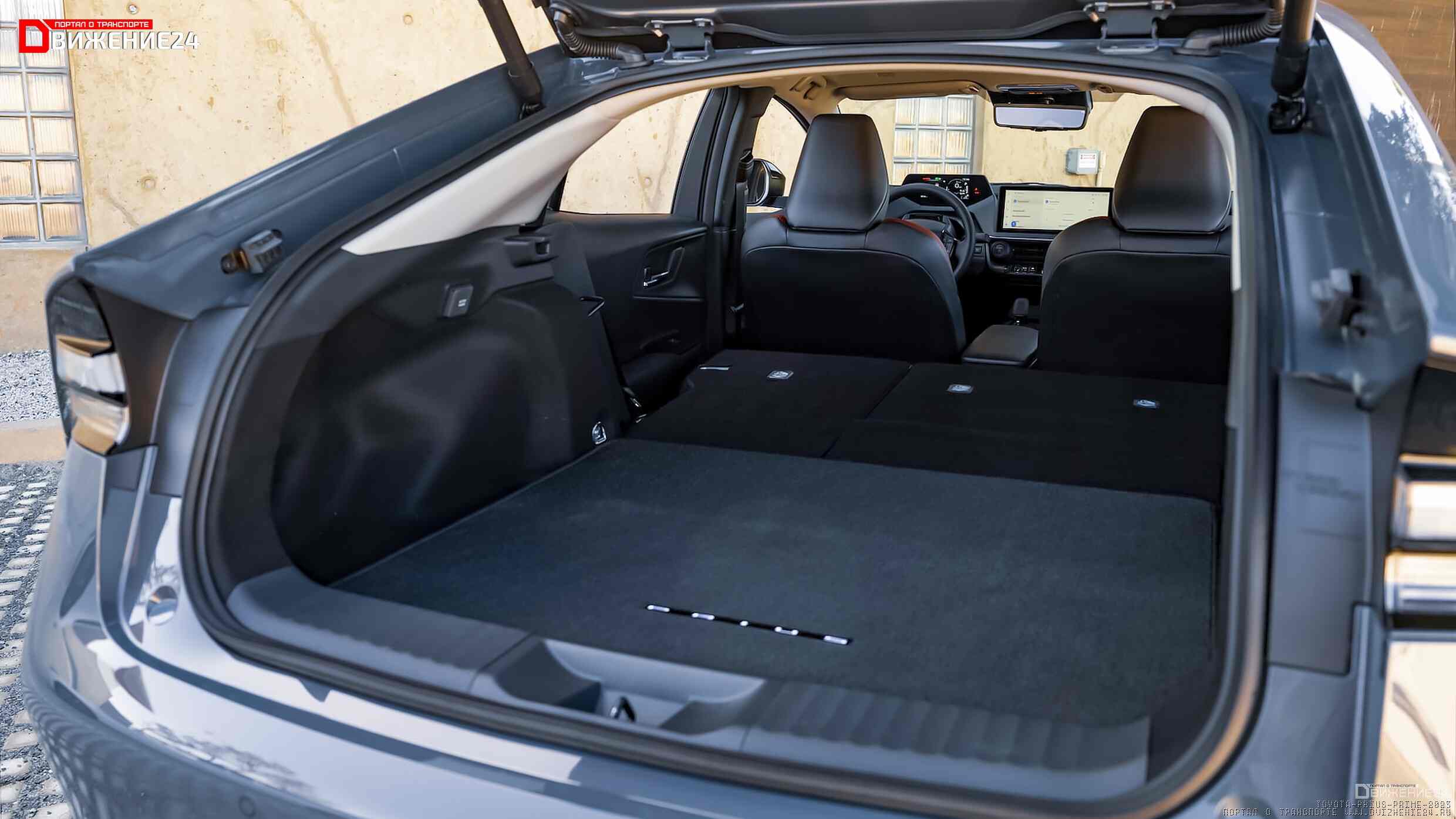 Toyota Prius Prime 2023