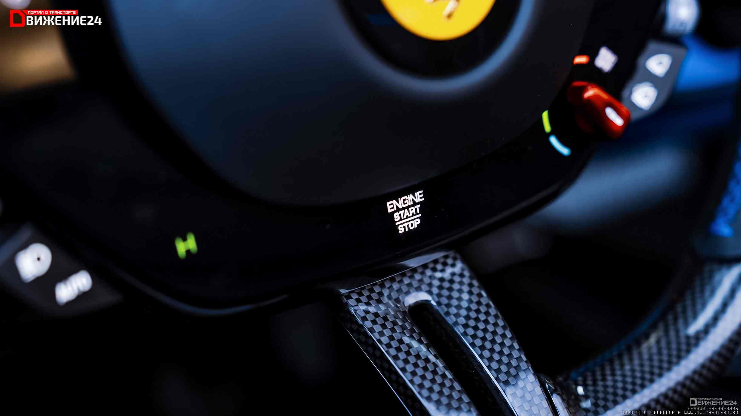 Ferrari SF90 Stradale Spider