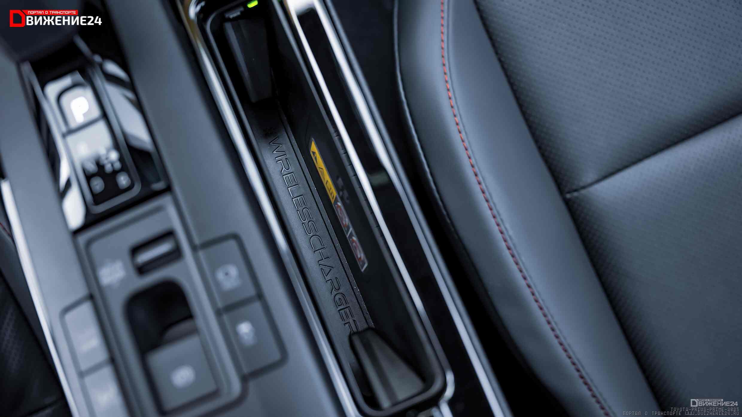 Toyota Prius Prime 2023