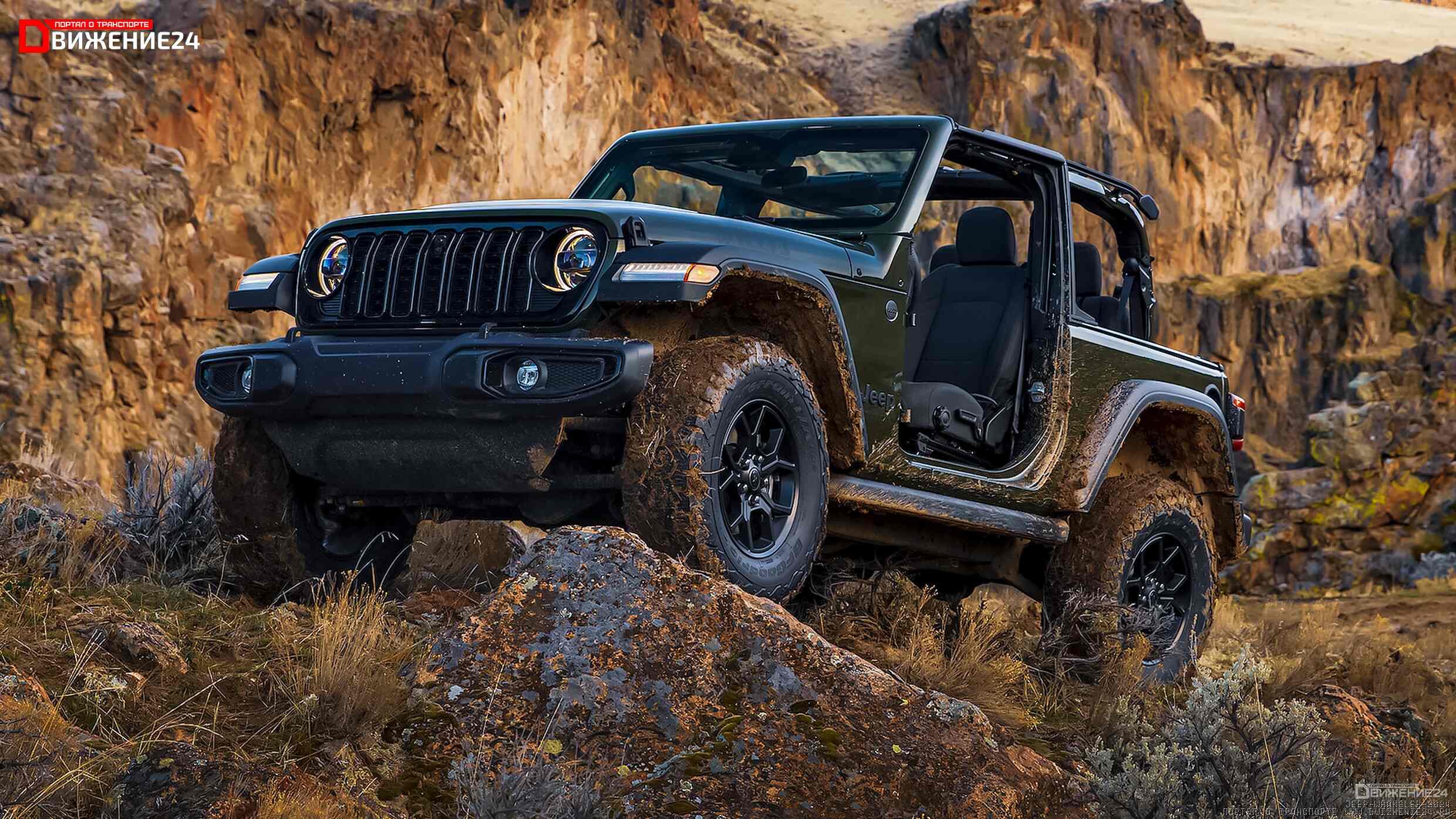Jeep Wrangler 2024