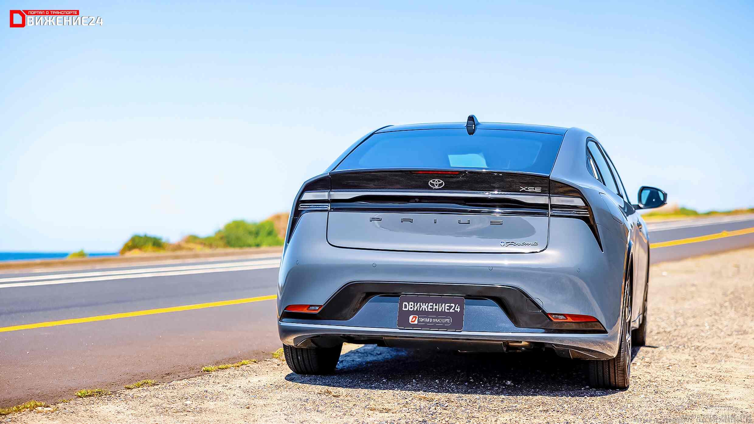 Toyota Prius Prime 2023