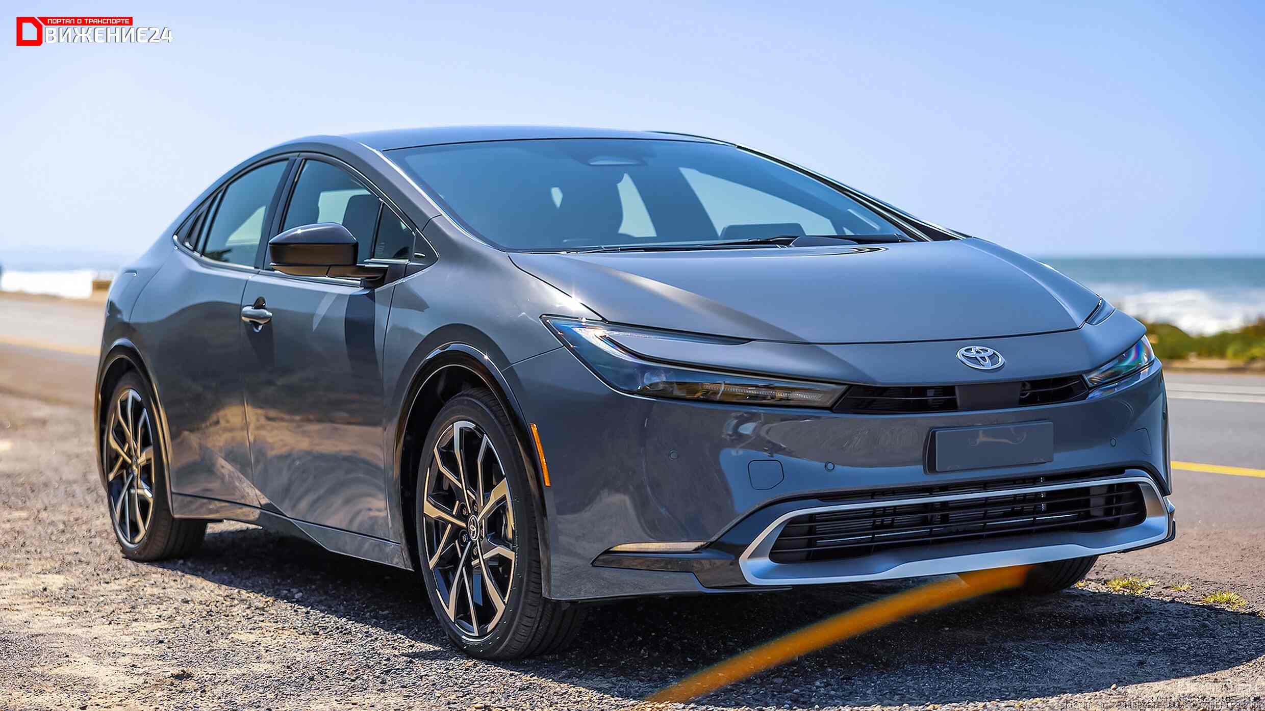 Toyota Prius Prime 2023