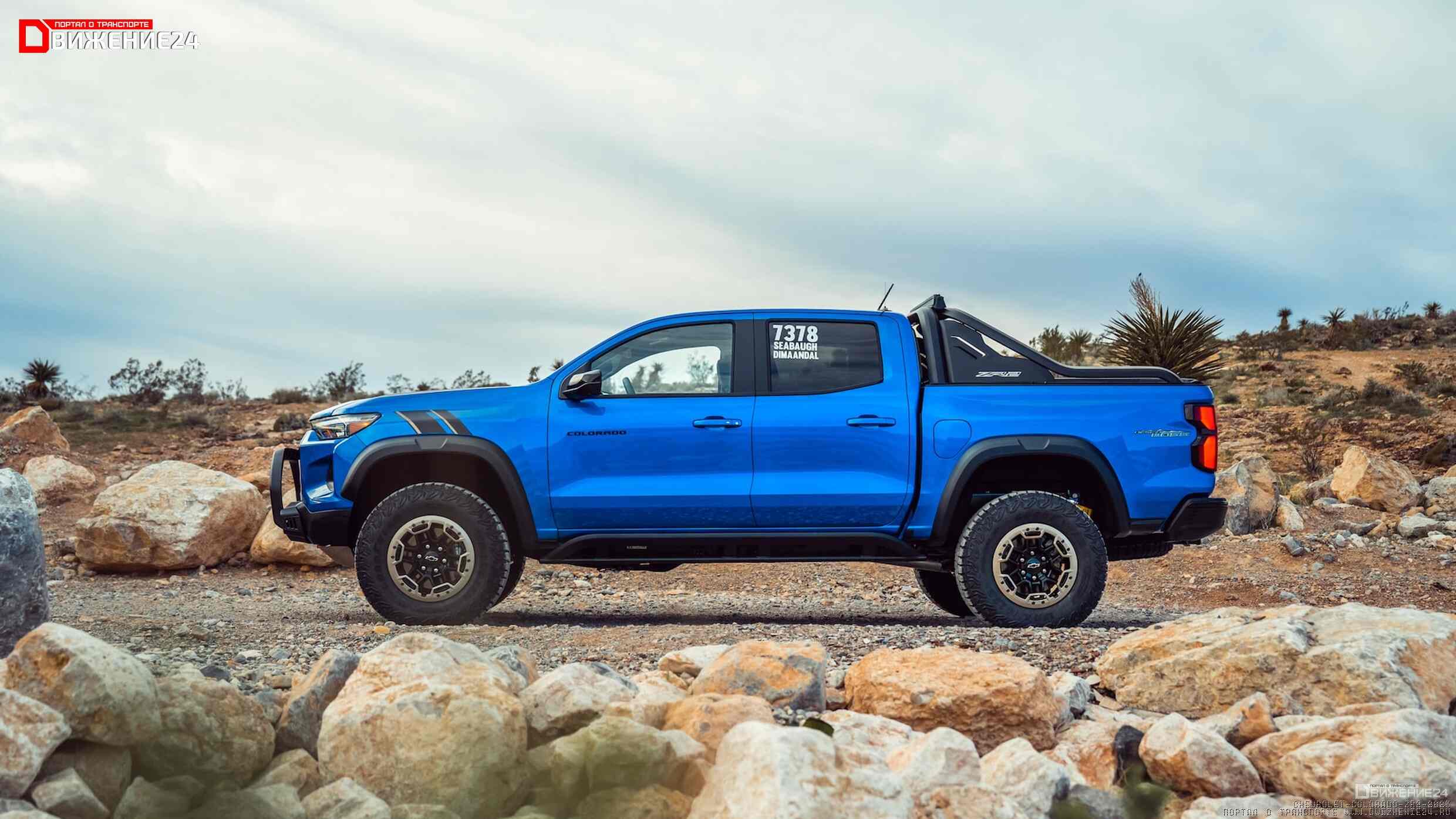 Chevrolet Colorado ZR2 2023