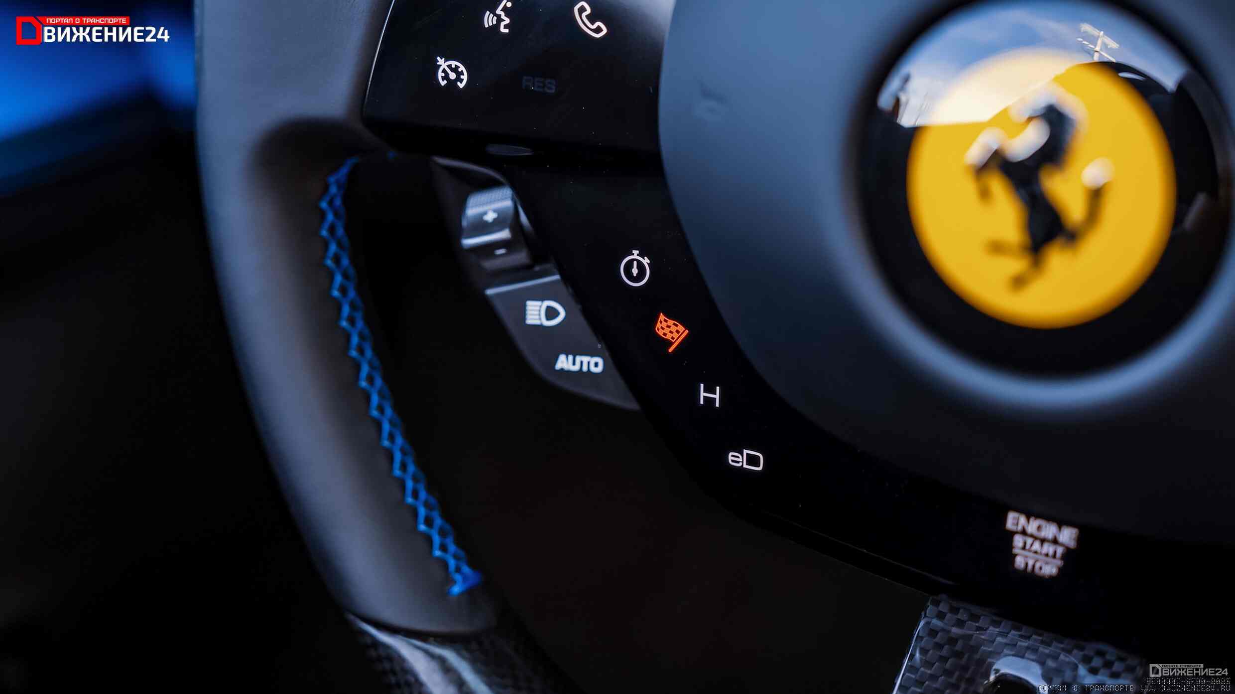 Ferrari SF90 Stradale Spider