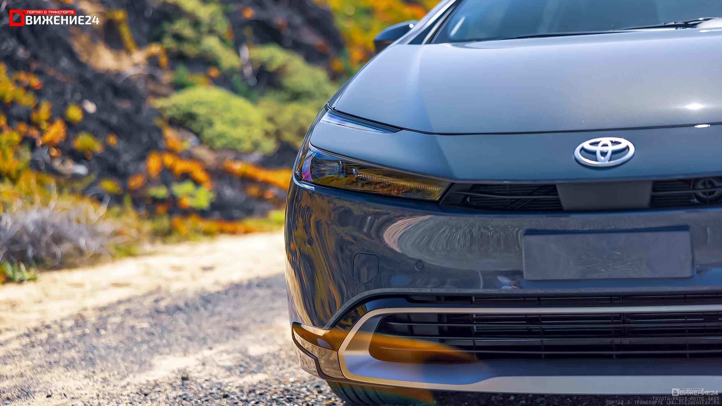 Toyota Prius Prime 2023