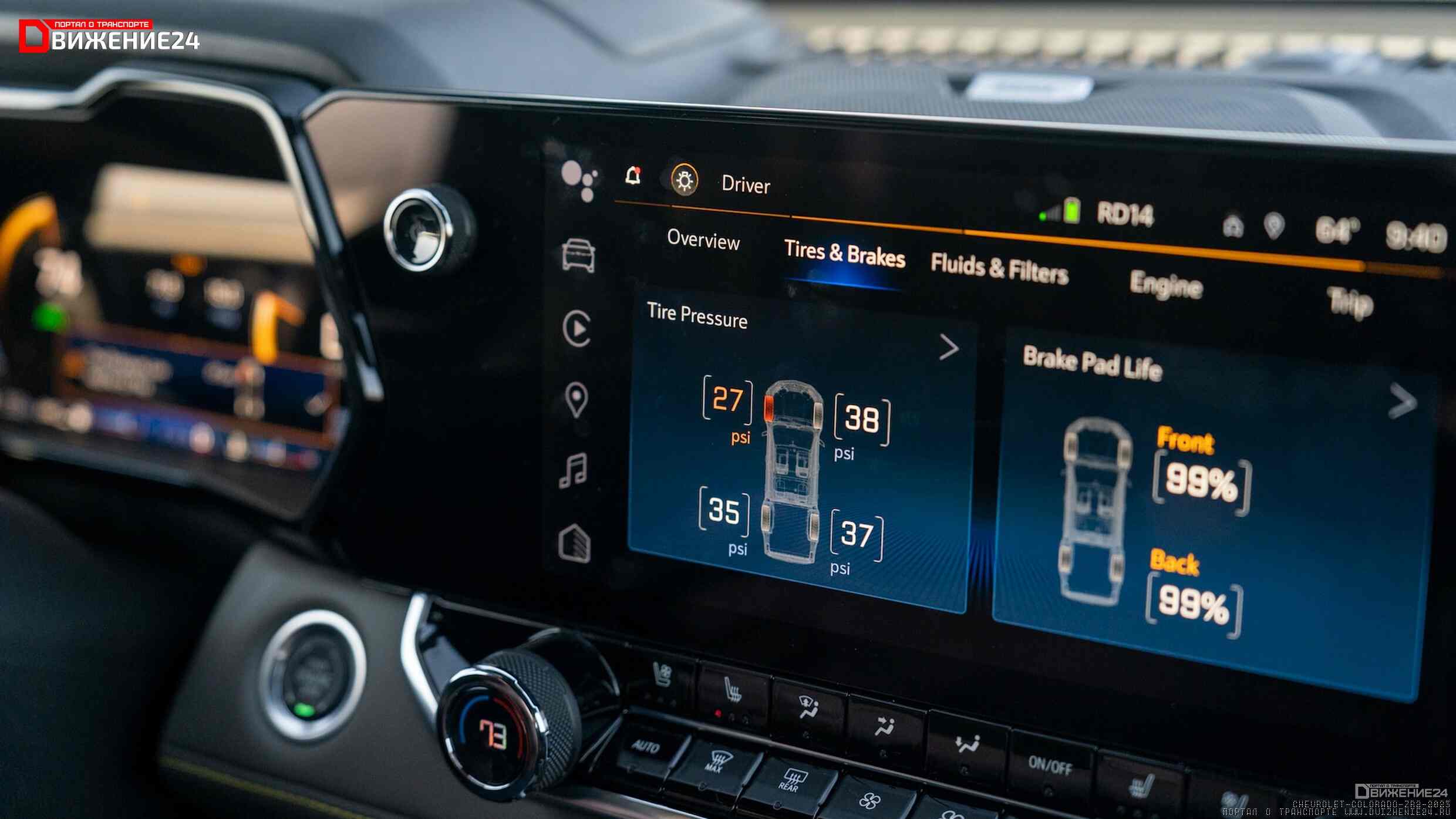 Chevrolet Colorado ZR2 2023