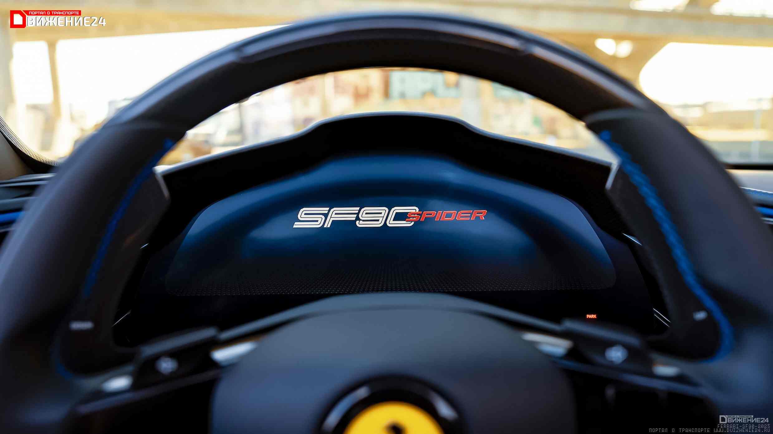 Ferrari SF90 Stradale Spider