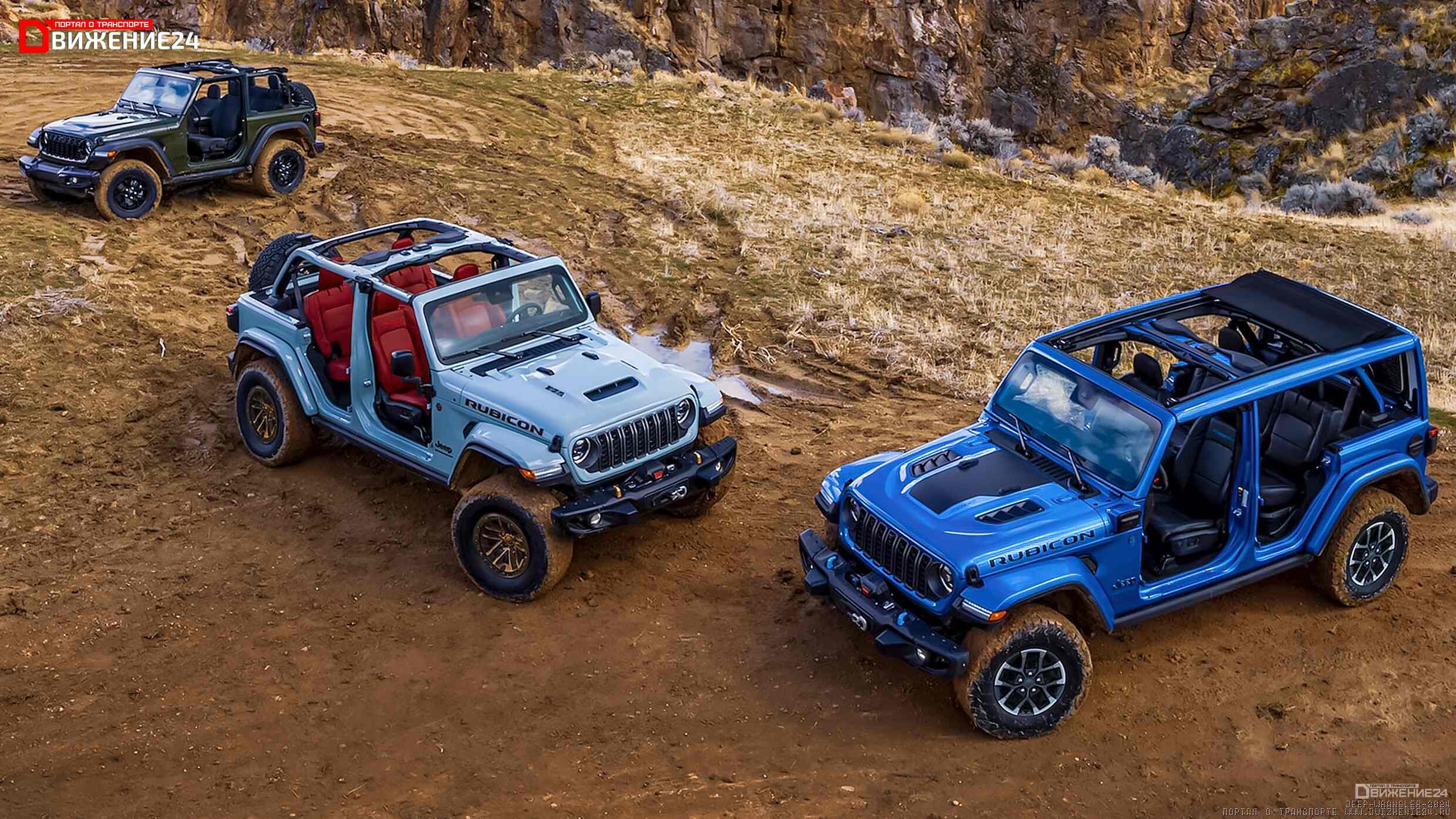 Jeep Wrangler 2024