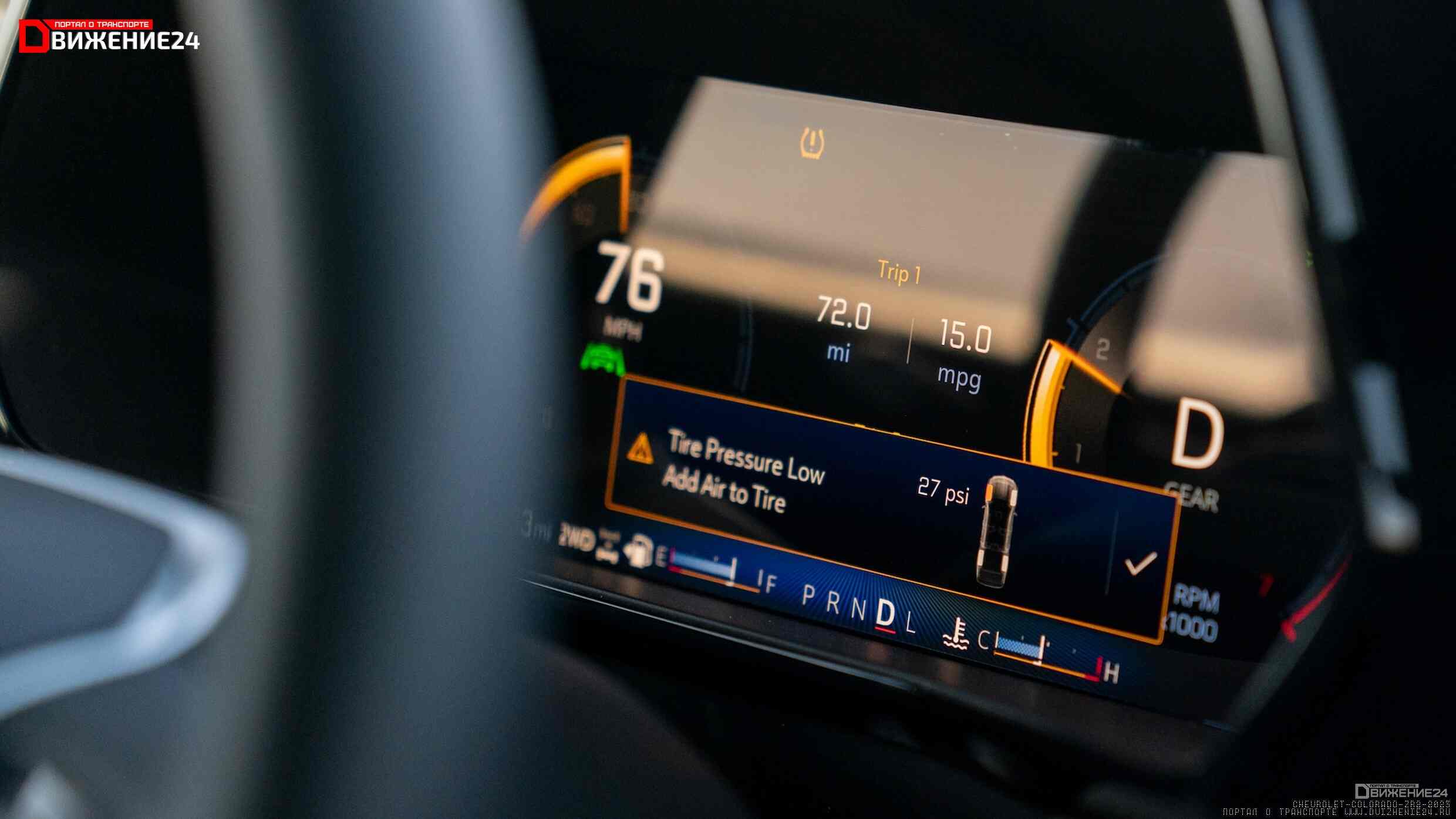 Chevrolet Colorado ZR2 2023