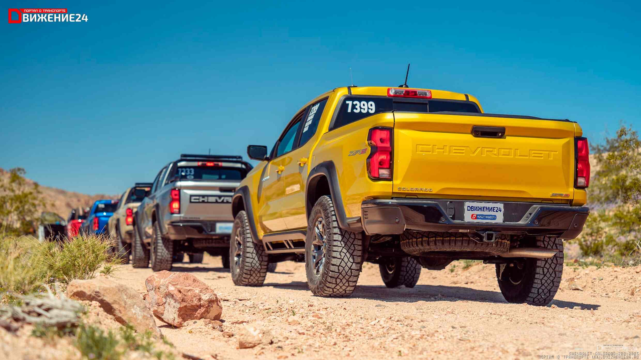 Chevrolet Colorado ZR2 2023
