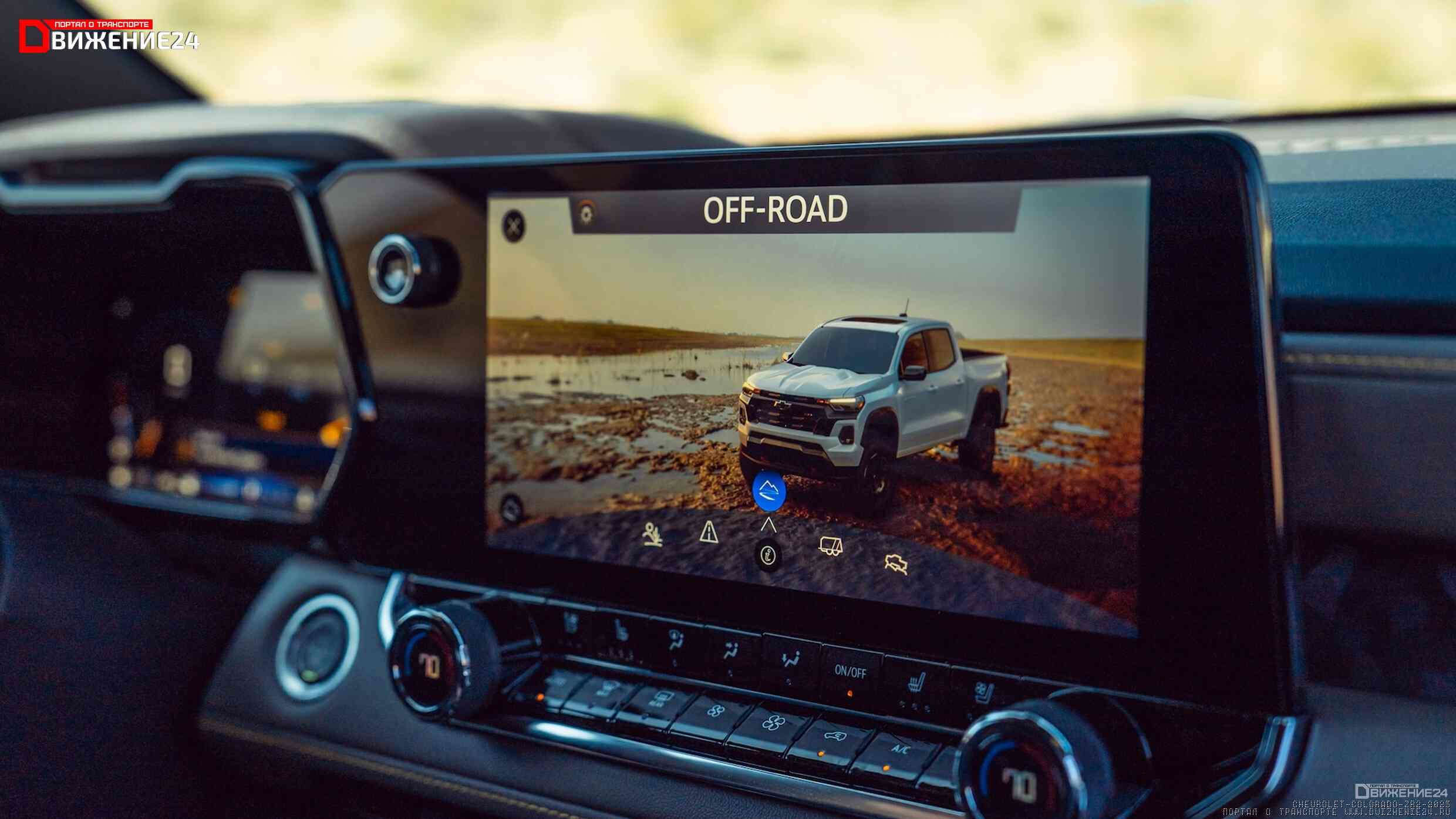 Chevrolet Colorado ZR2 2023