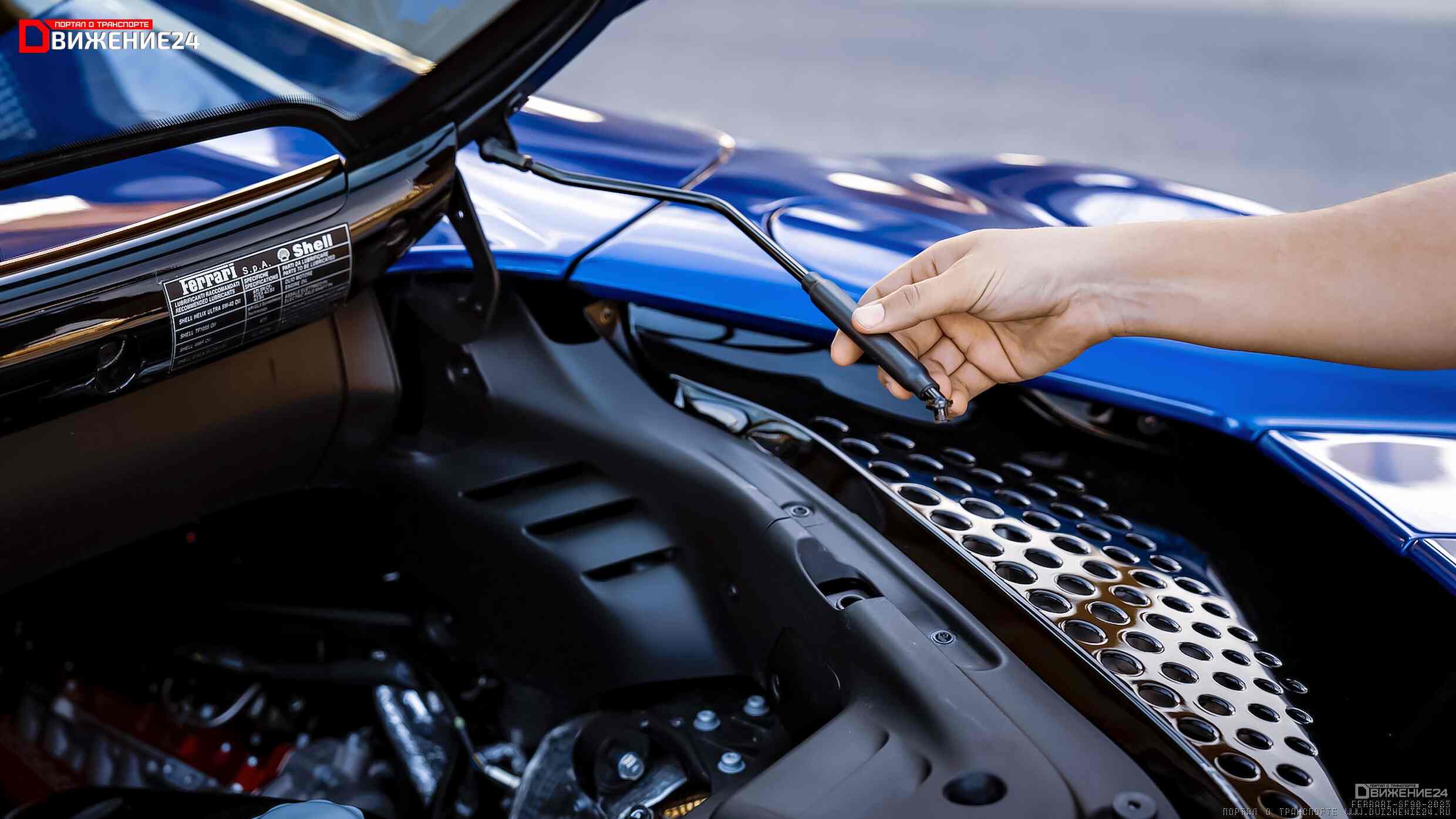 Ferrari SF90 Stradale Spider