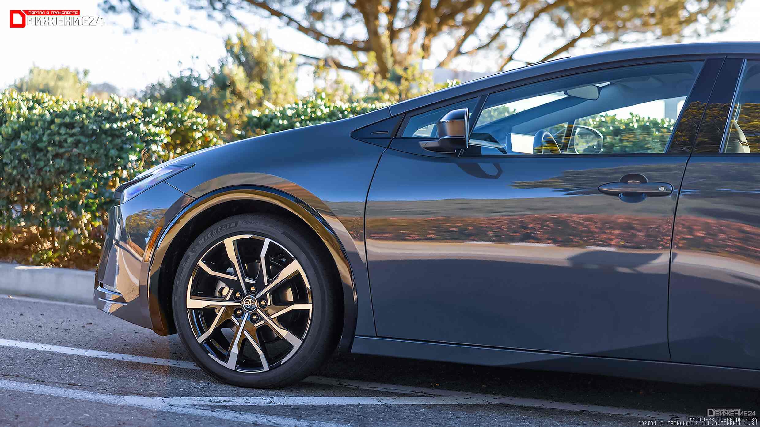 Toyota Prius Prime 2023