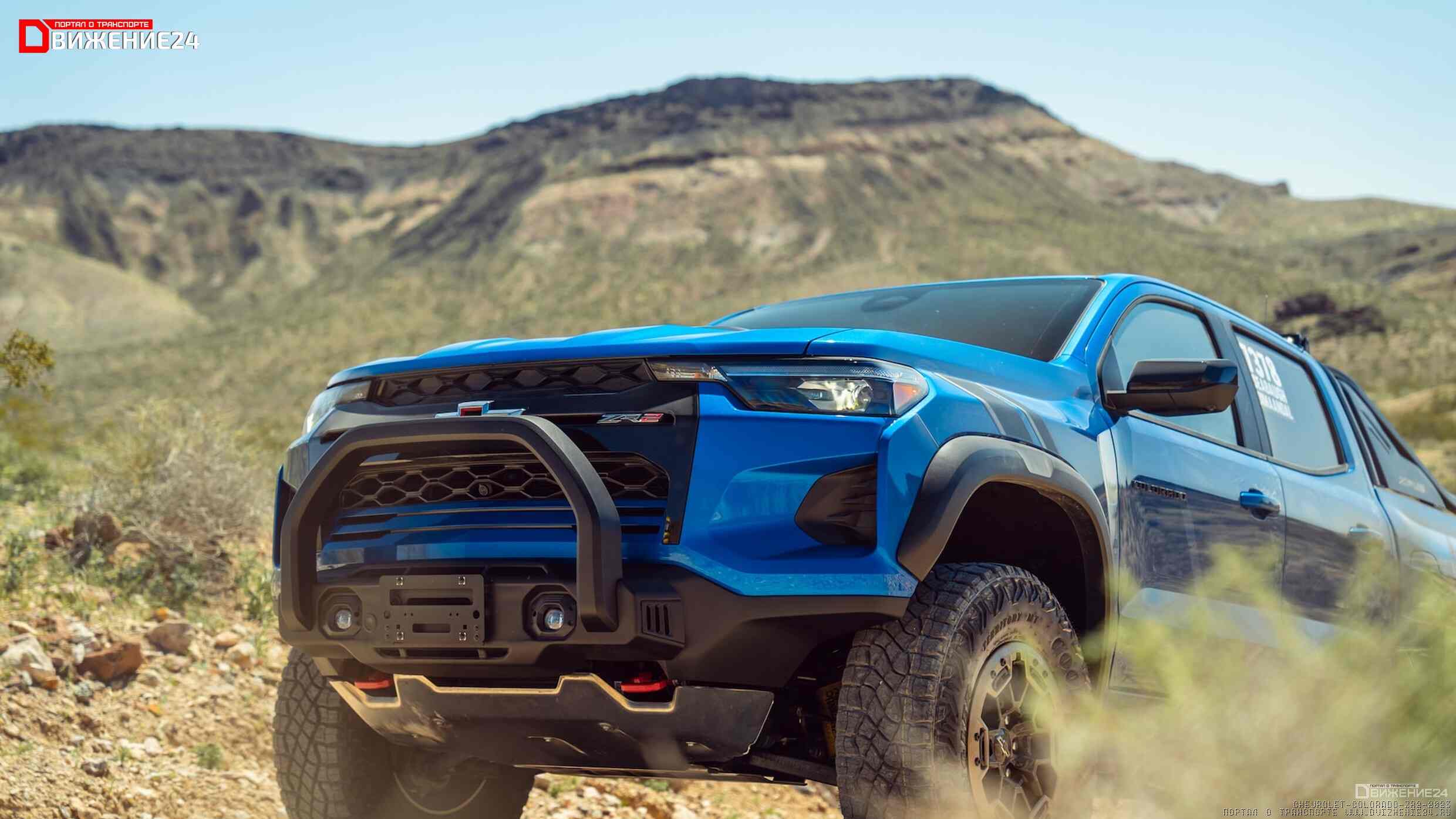 Chevrolet Colorado ZR2 2023