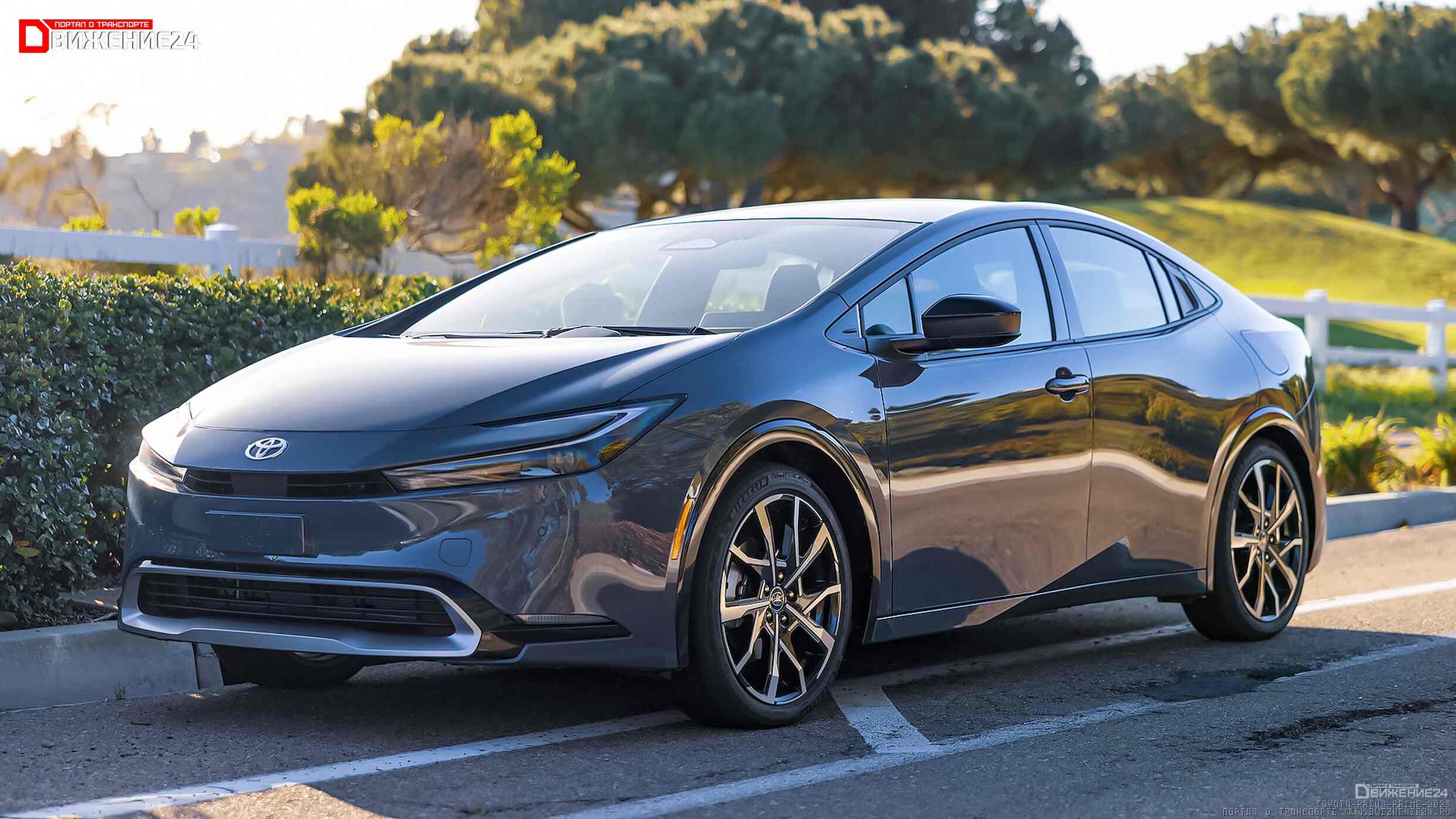 Toyota Prius Prime 2023