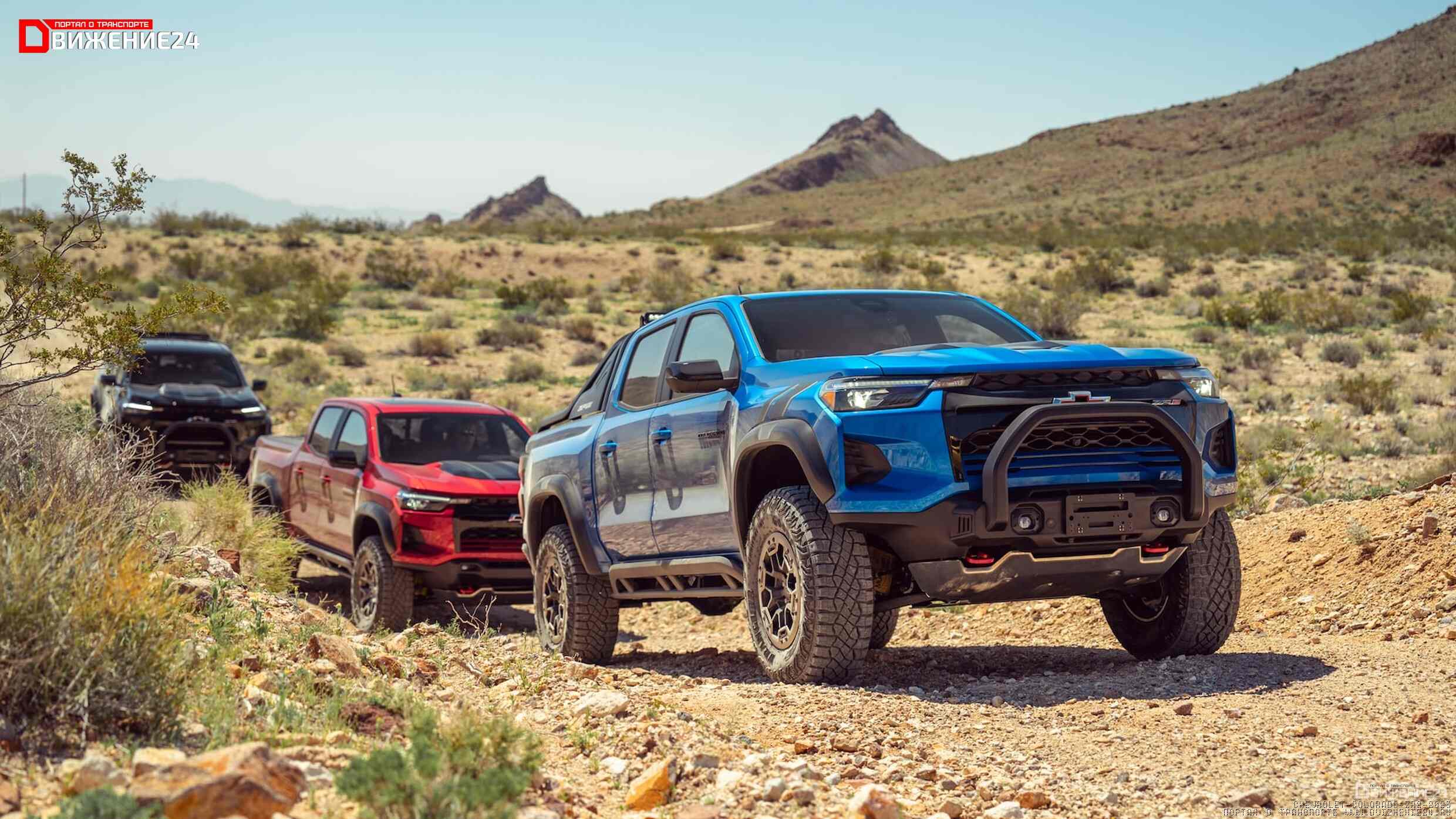 Chevrolet Colorado ZR2 2023