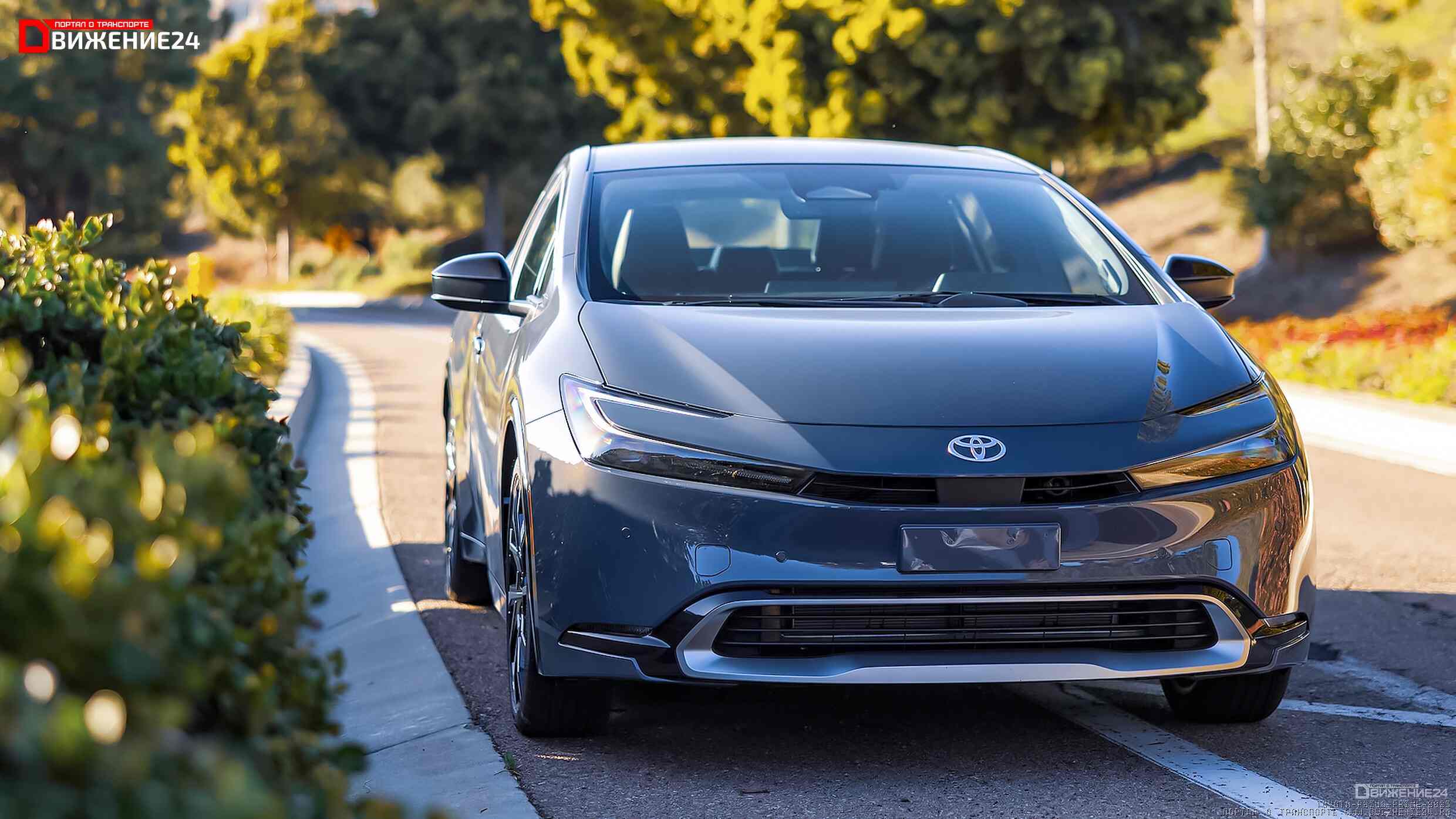 Toyota Prius Prime 2023