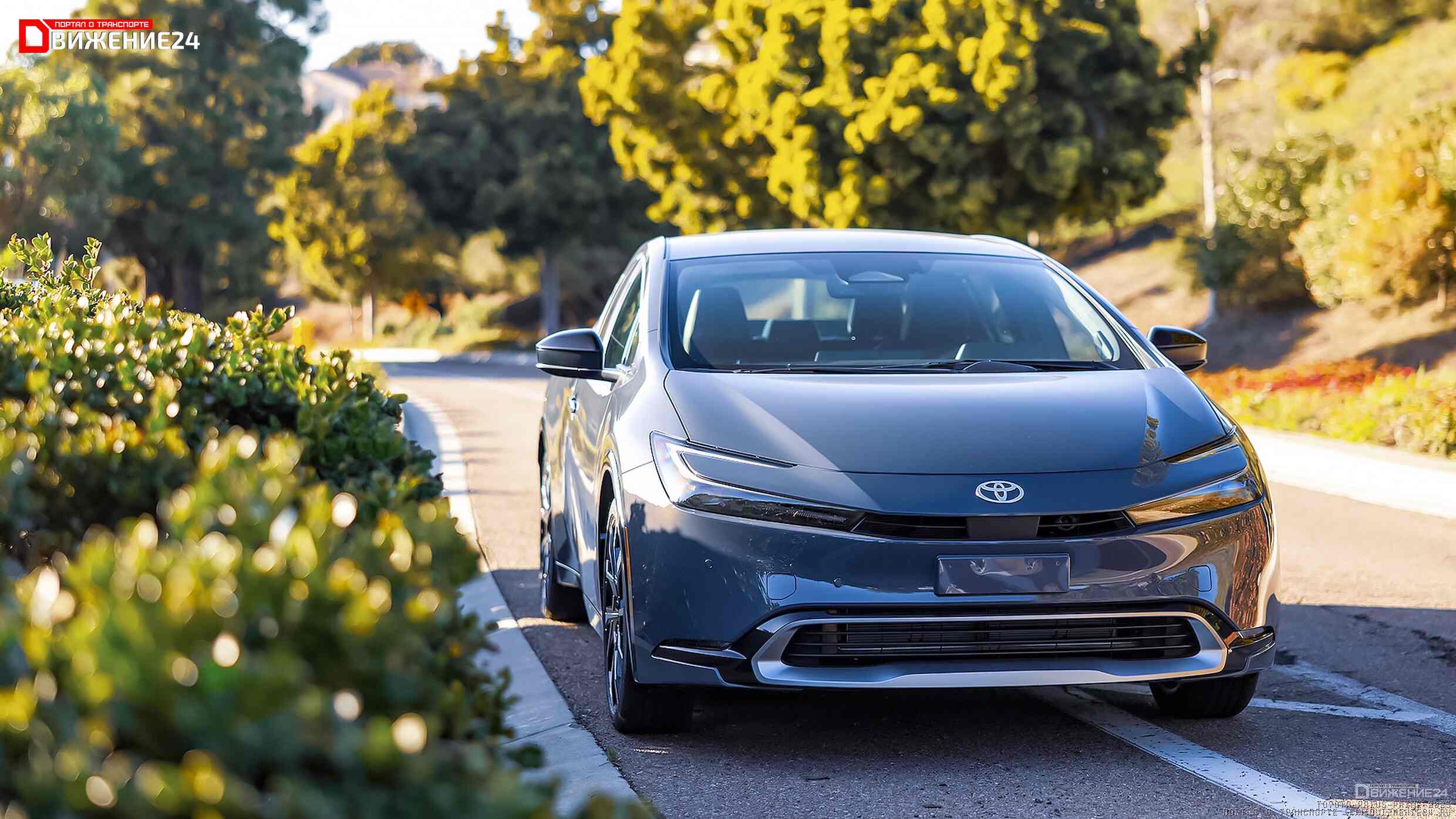 Toyota Prius Prime 2023