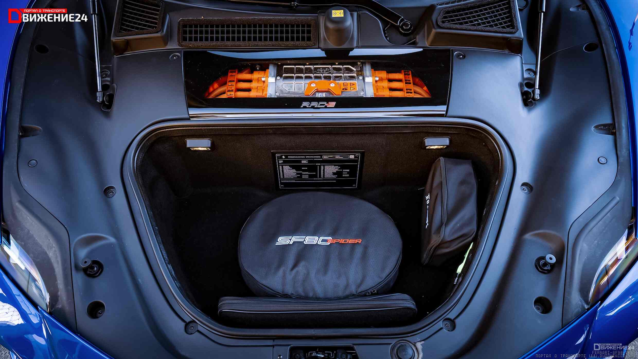 Ferrari SF90 Stradale Spider