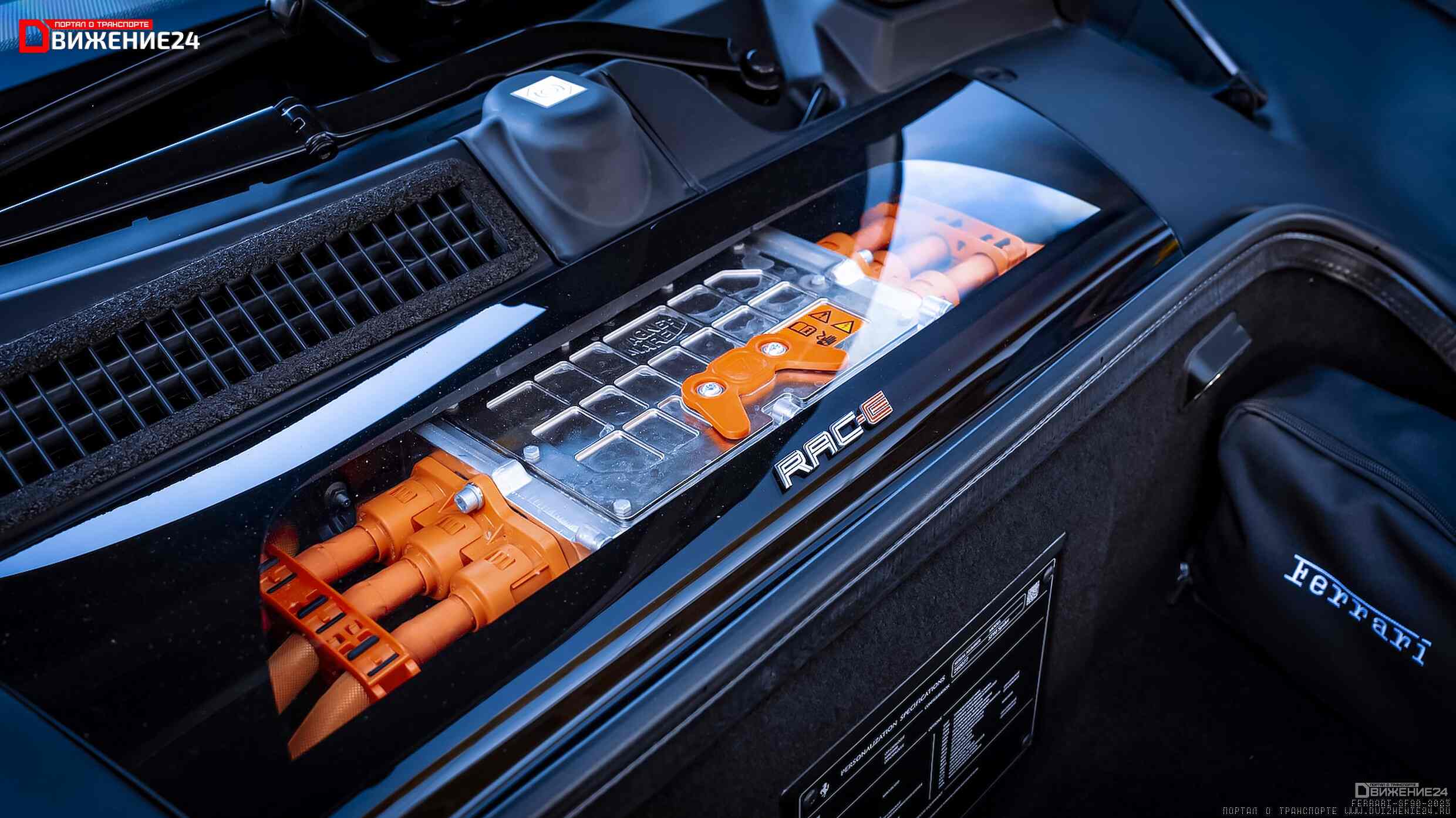 Ferrari SF90 Stradale Spider