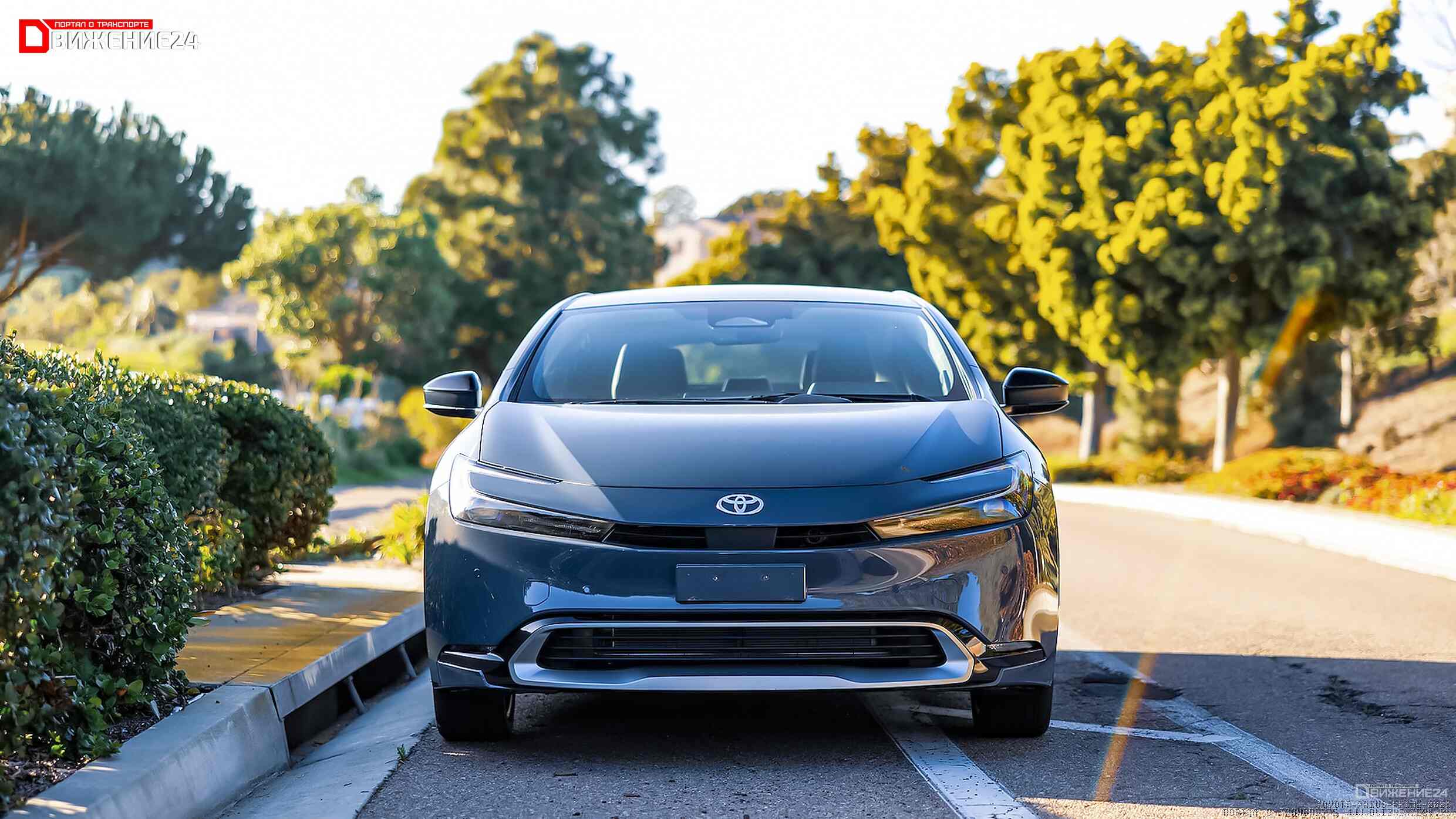 Toyota Prius Prime 2023