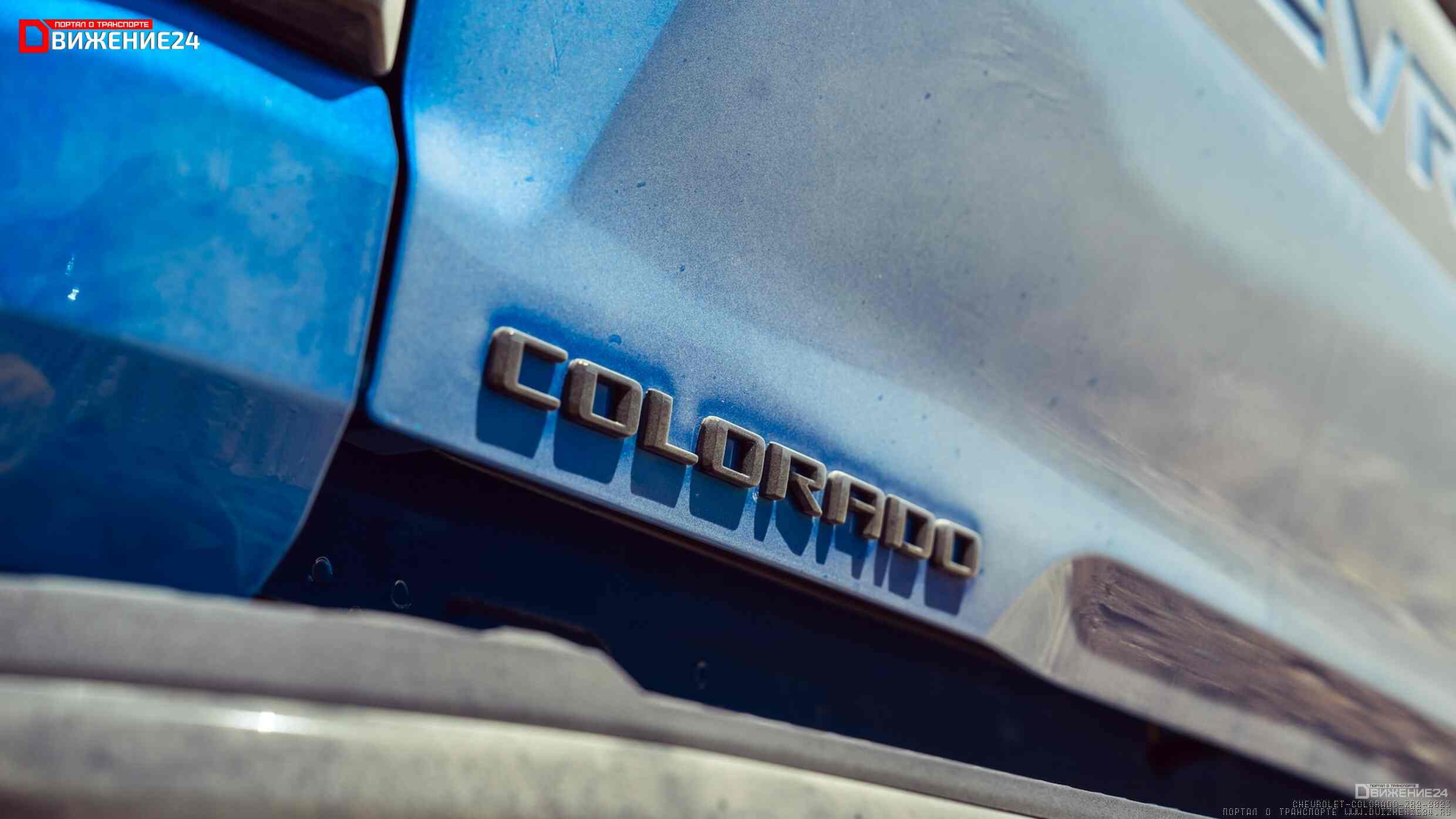 Chevrolet Colorado ZR2 2023