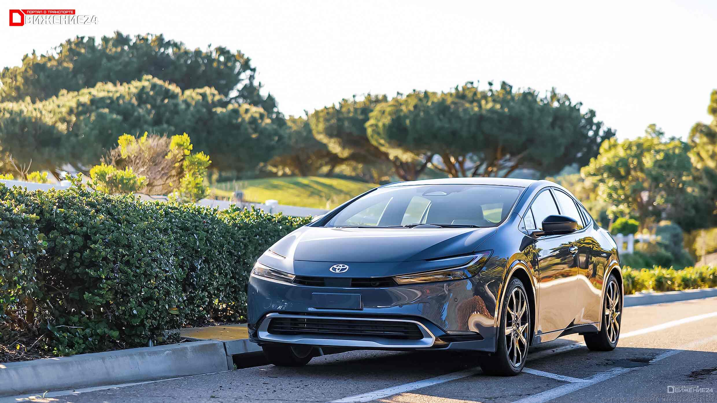 Toyota Prius Prime 2023