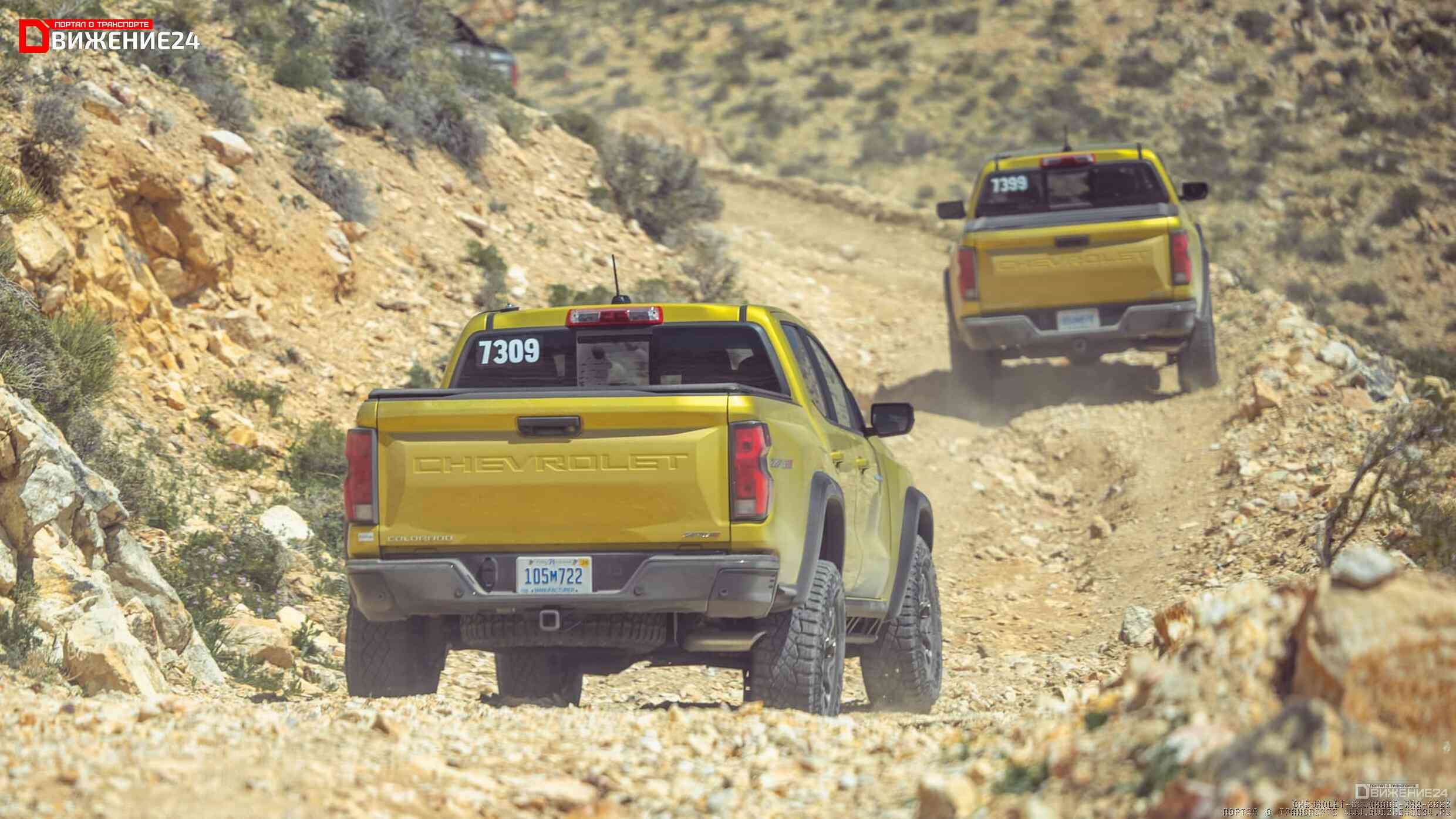 Chevrolet Colorado ZR2 2023