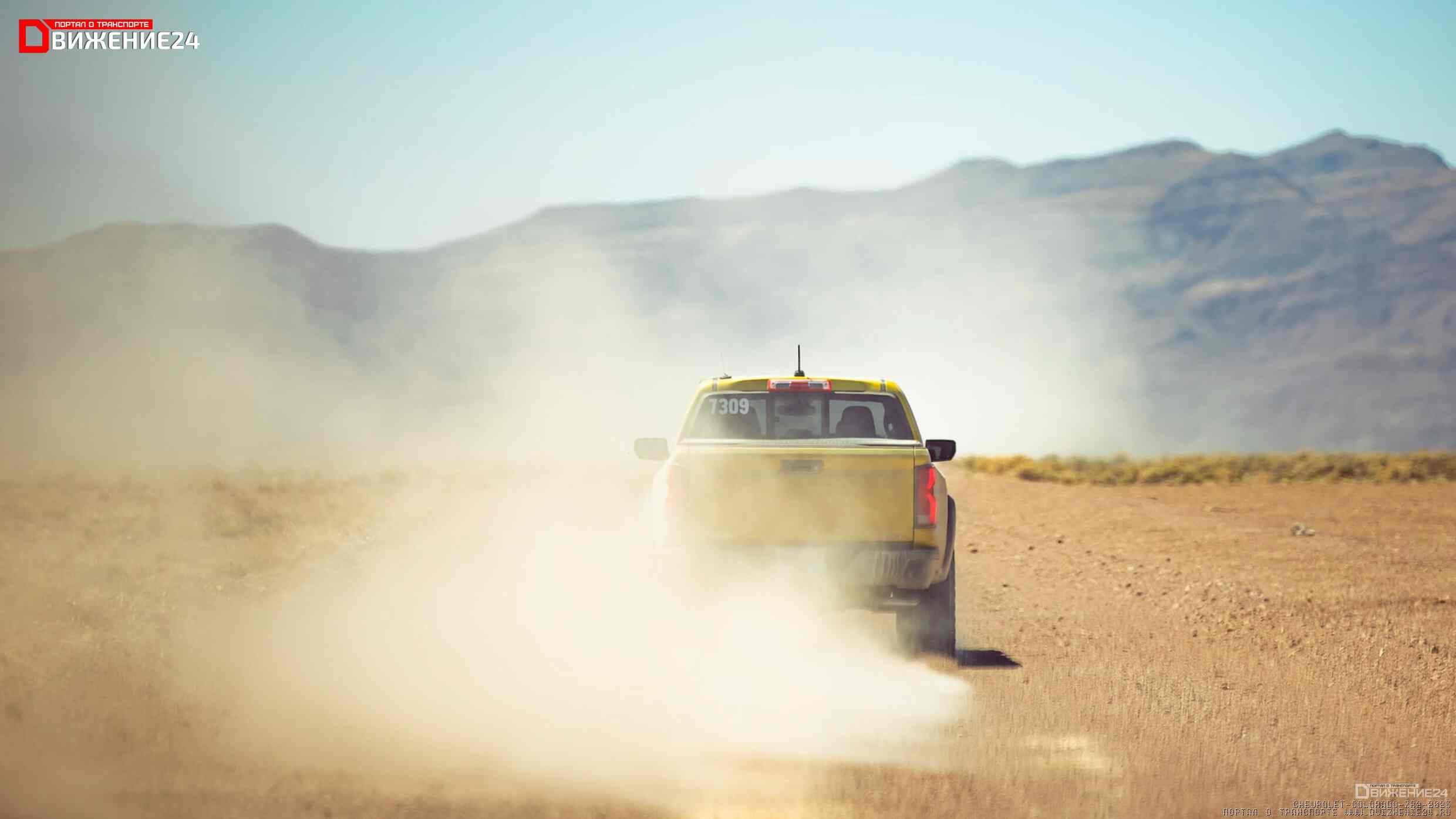 Chevrolet Colorado ZR2 2023