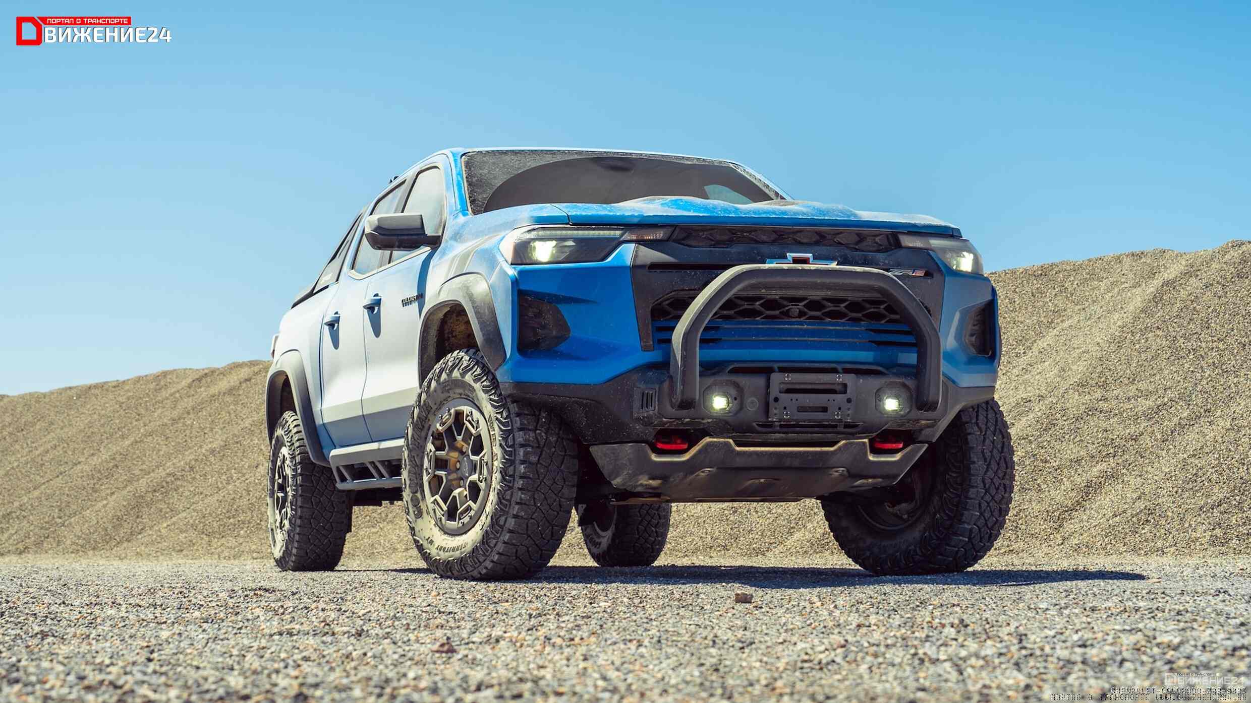 Chevrolet Colorado ZR2 2023