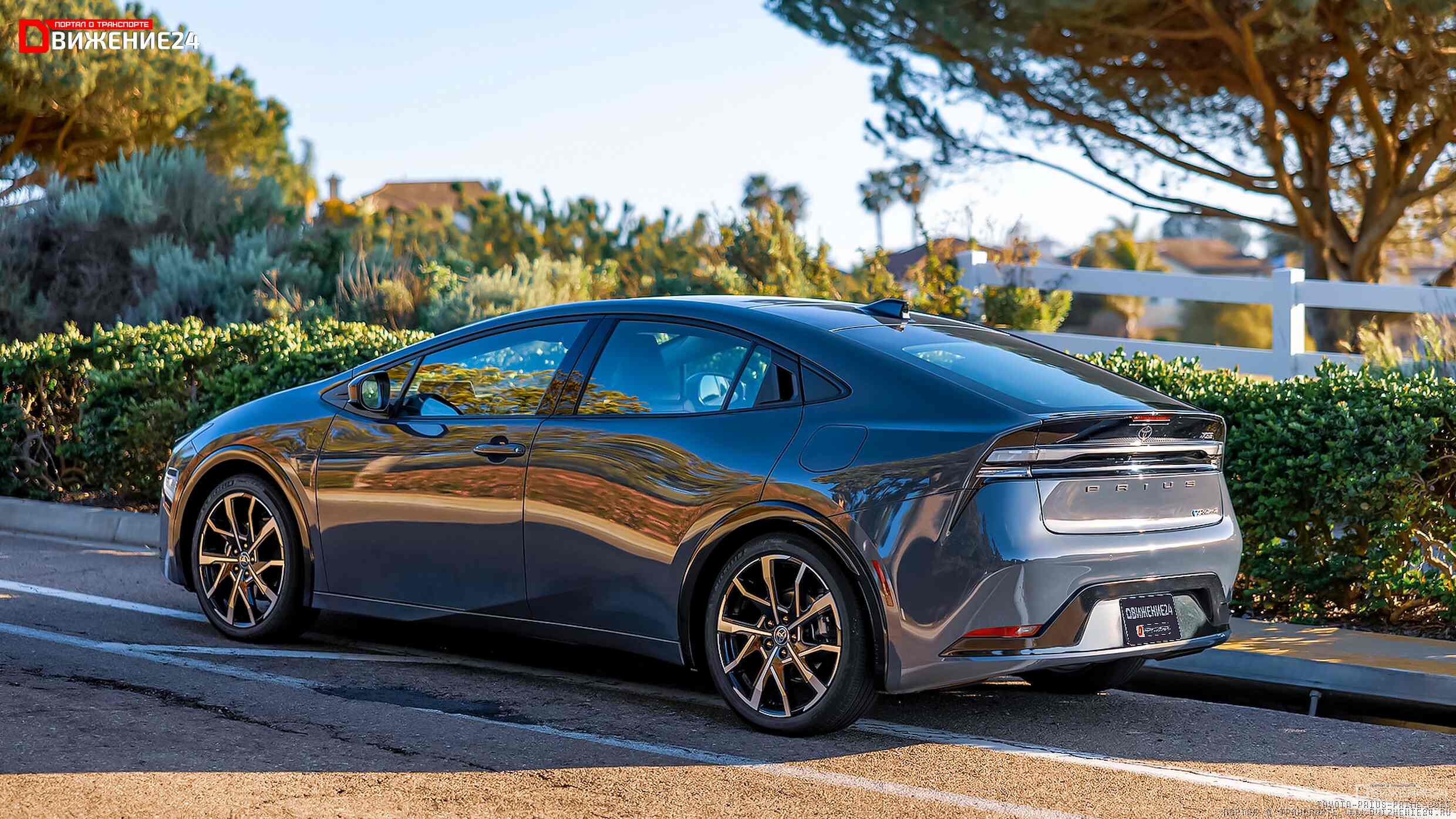 Toyota Prius Prime 2023