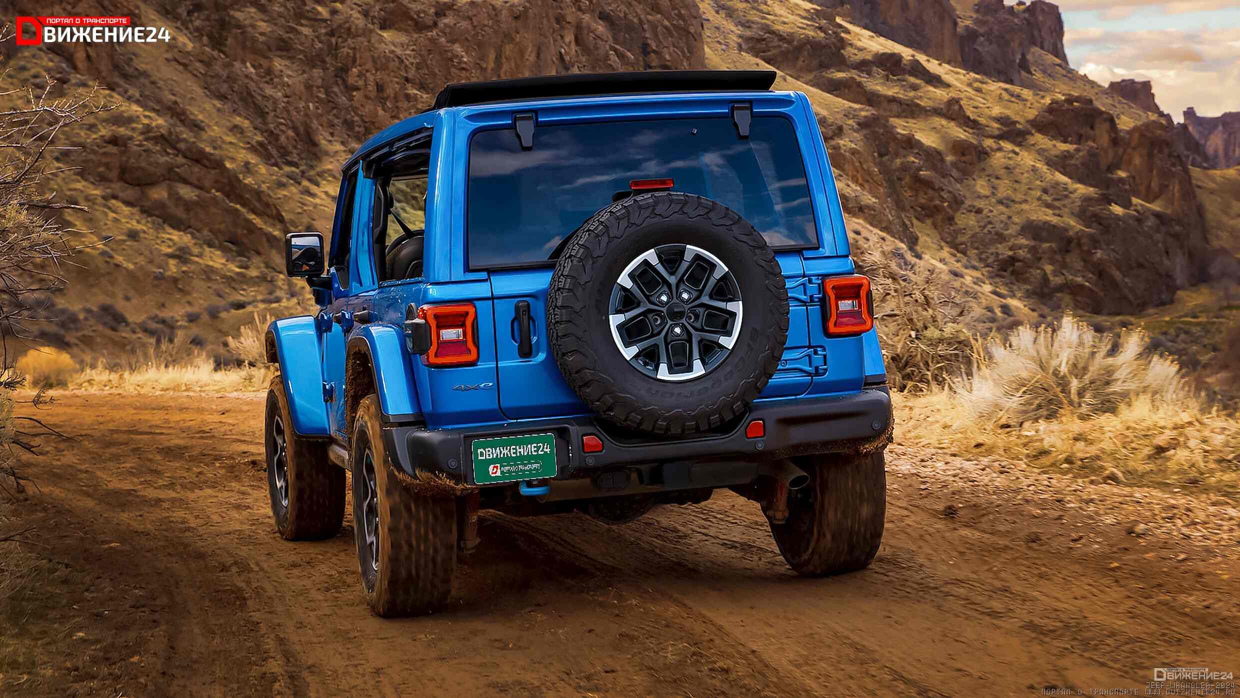 Jeep Wrangler 2024