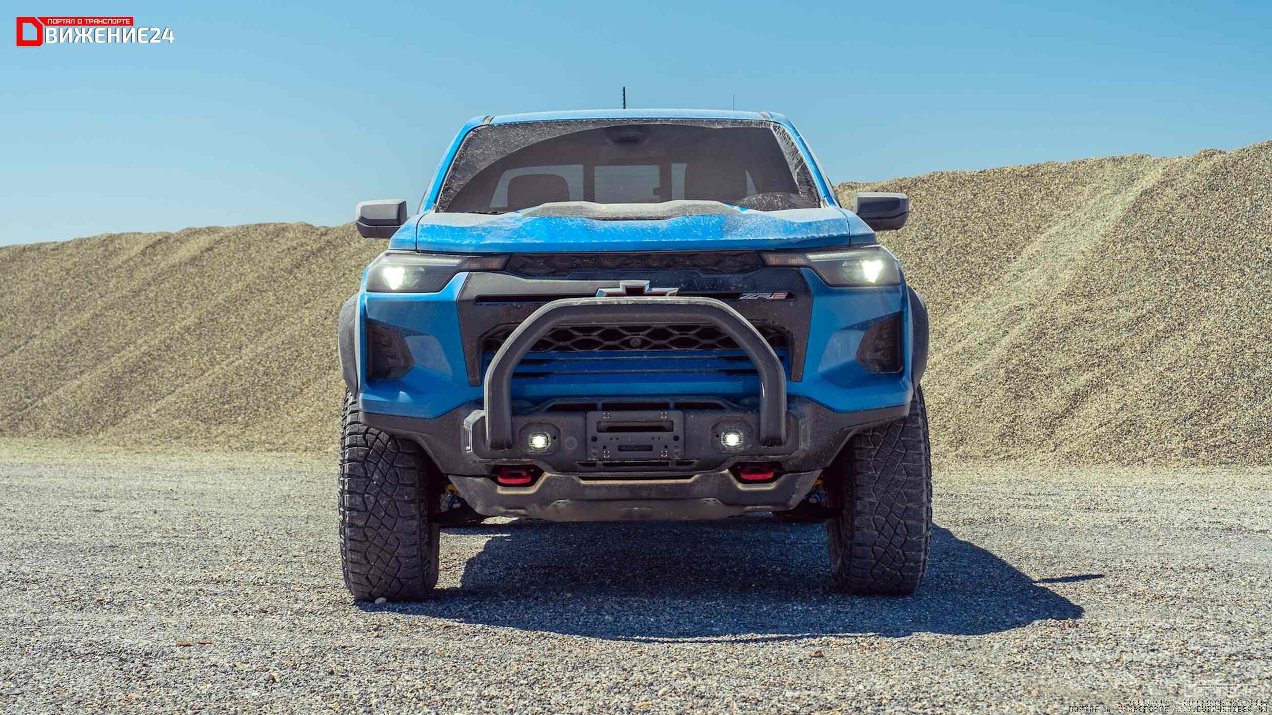 Chevrolet Colorado ZR2 2023