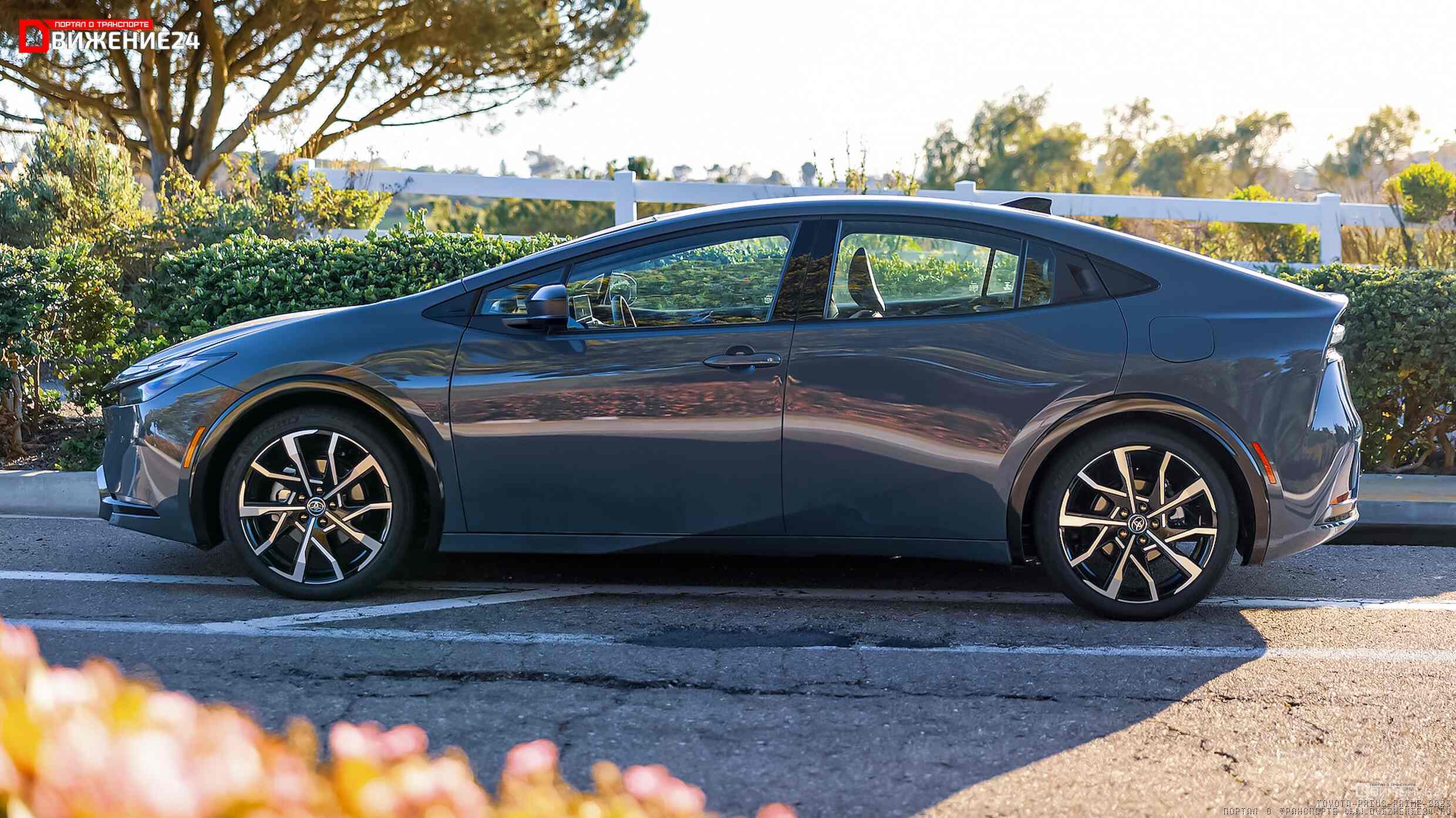 Toyota Prius Prime 2023