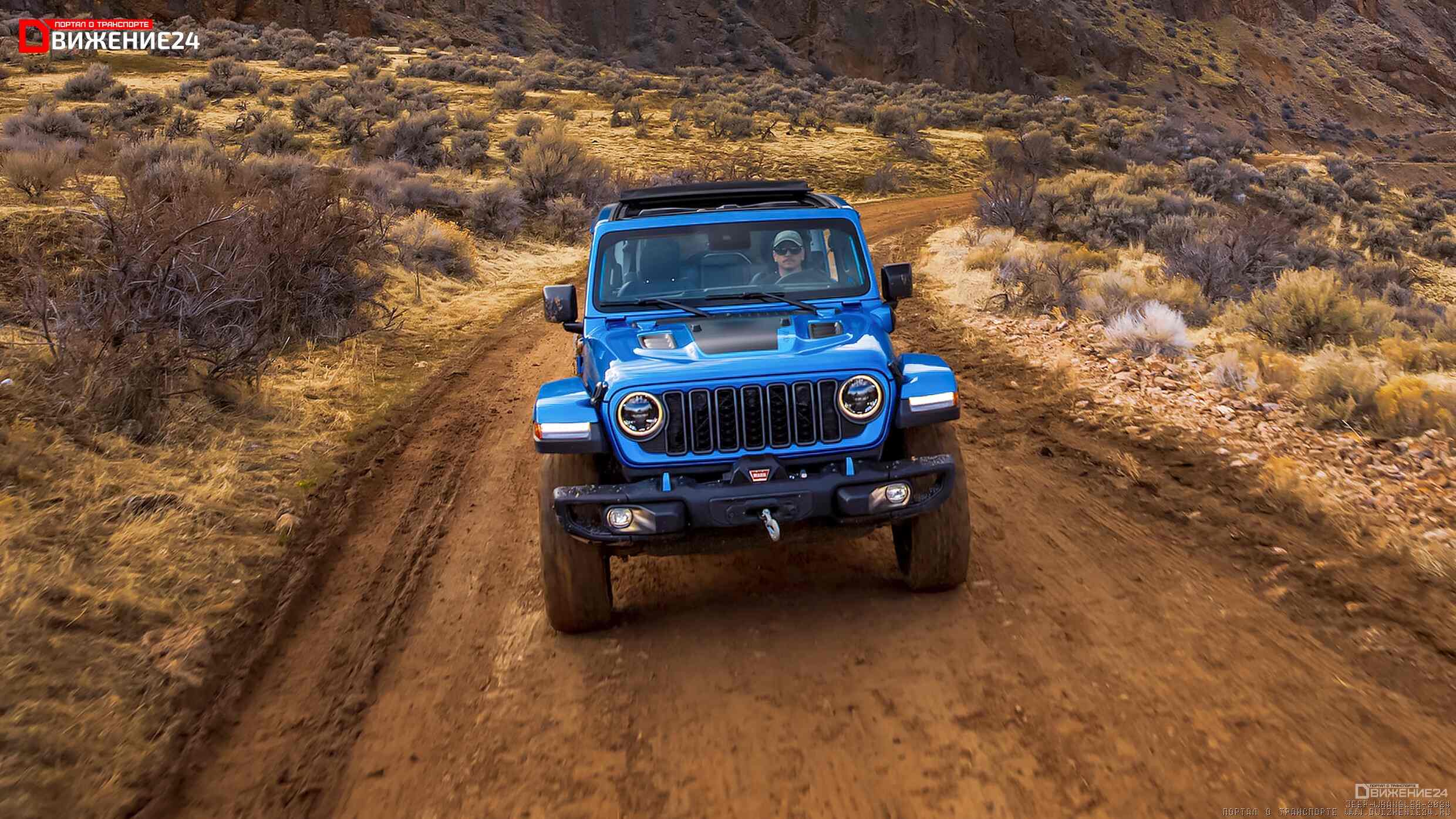 Jeep Wrangler 2024