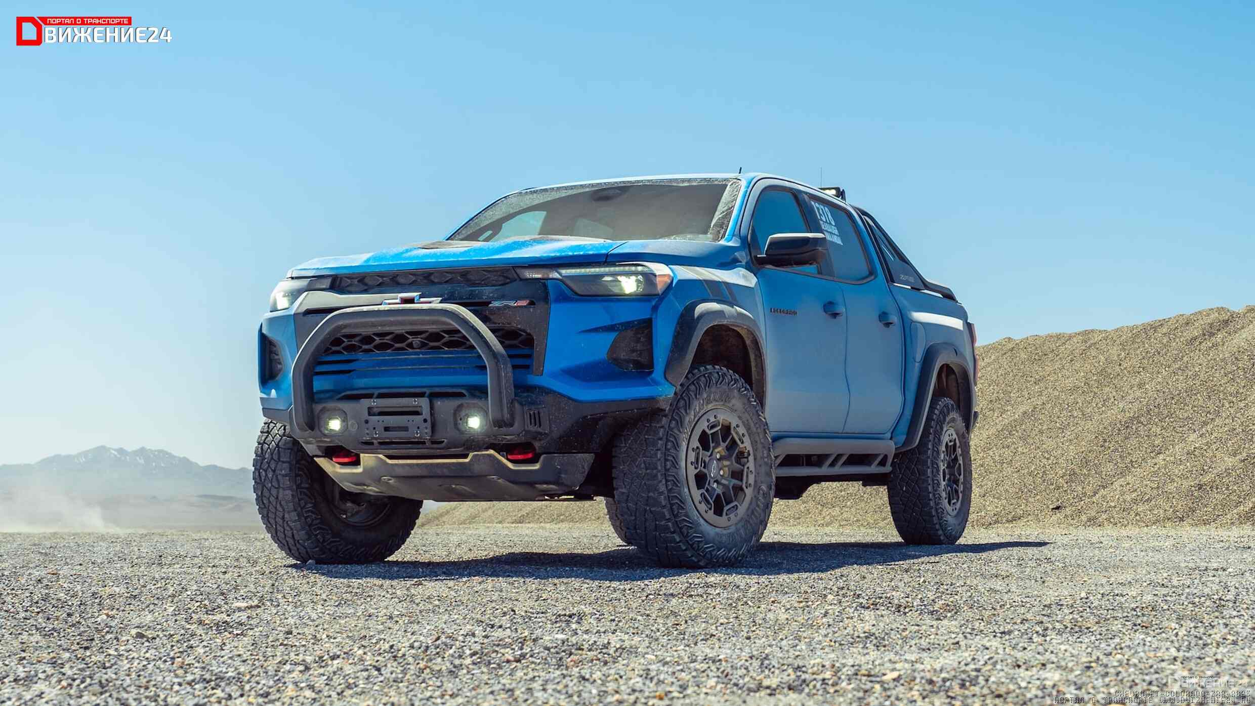Chevrolet Colorado ZR2 2023