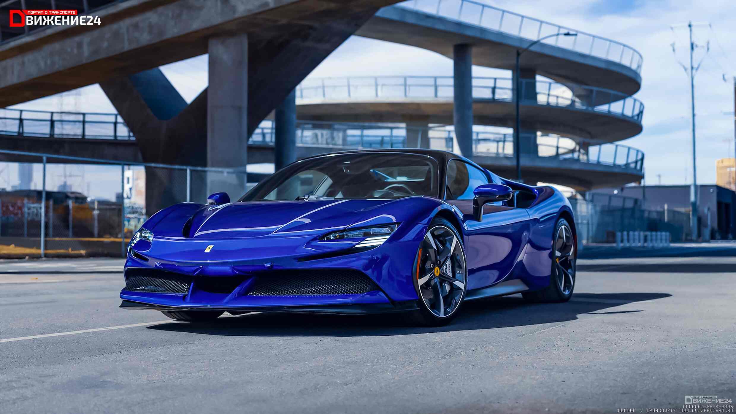 Ferrari SF90 Stradale Spider