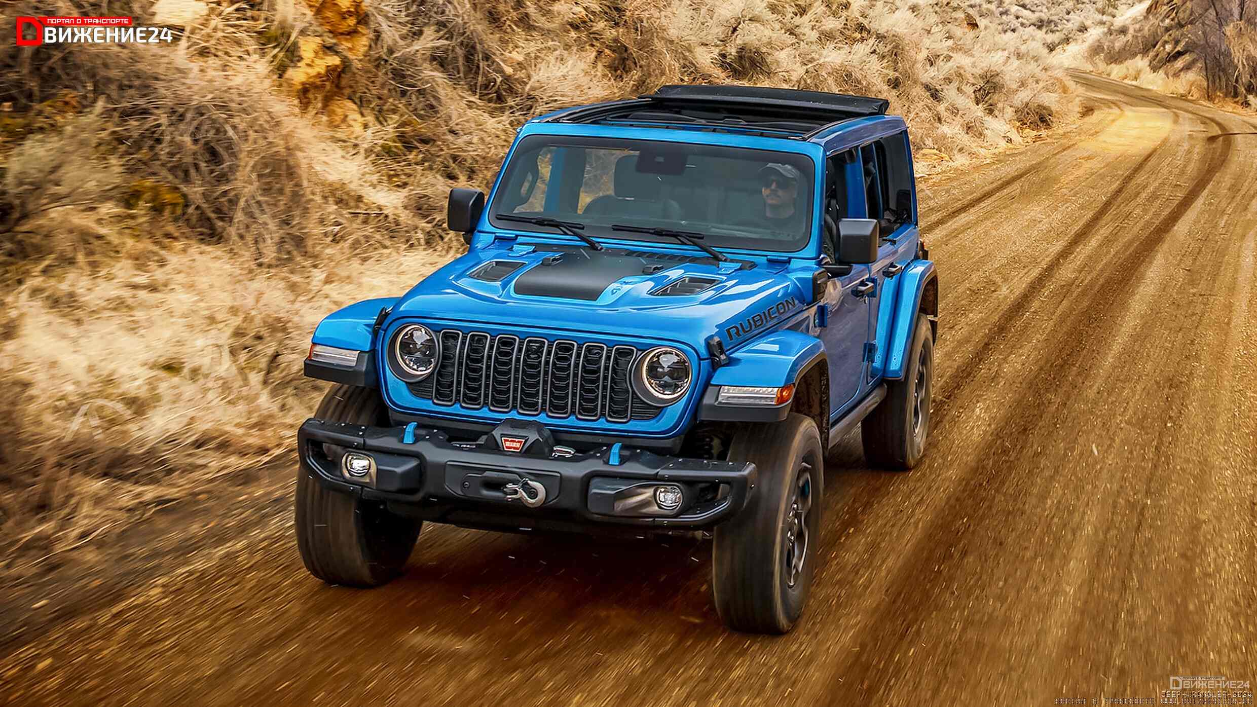 Jeep Wrangler 2024