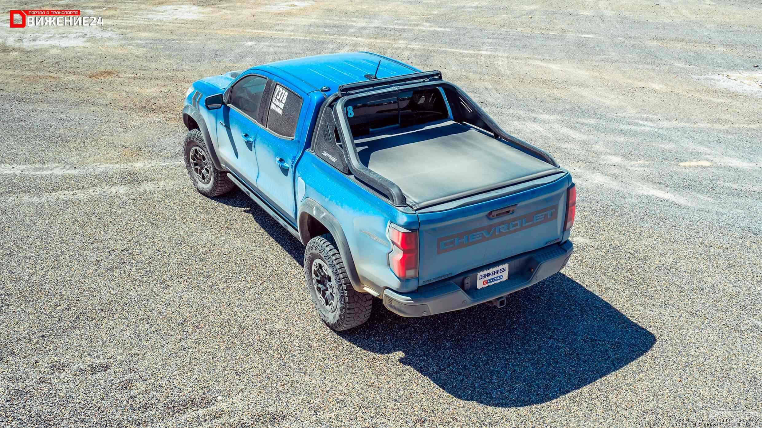 Chevrolet Colorado ZR2 2023