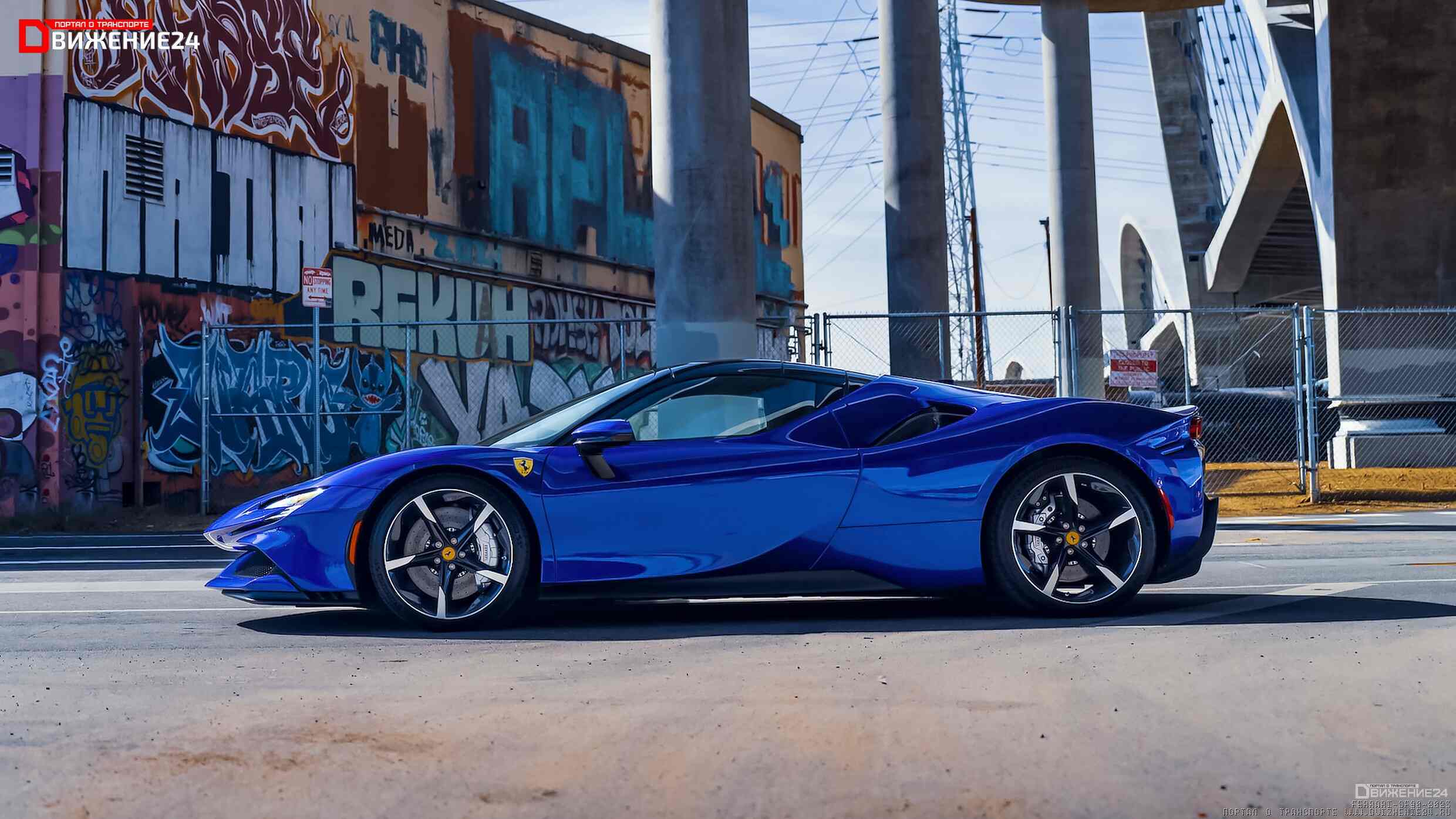 Ferrari SF90 Stradale Spider