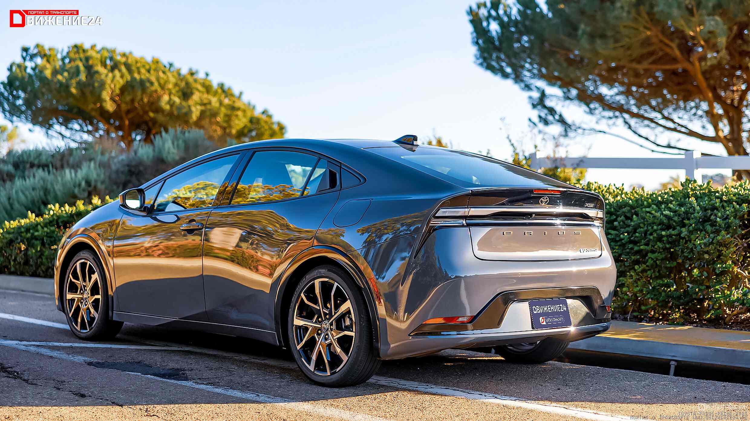 Toyota Prius Prime 2023