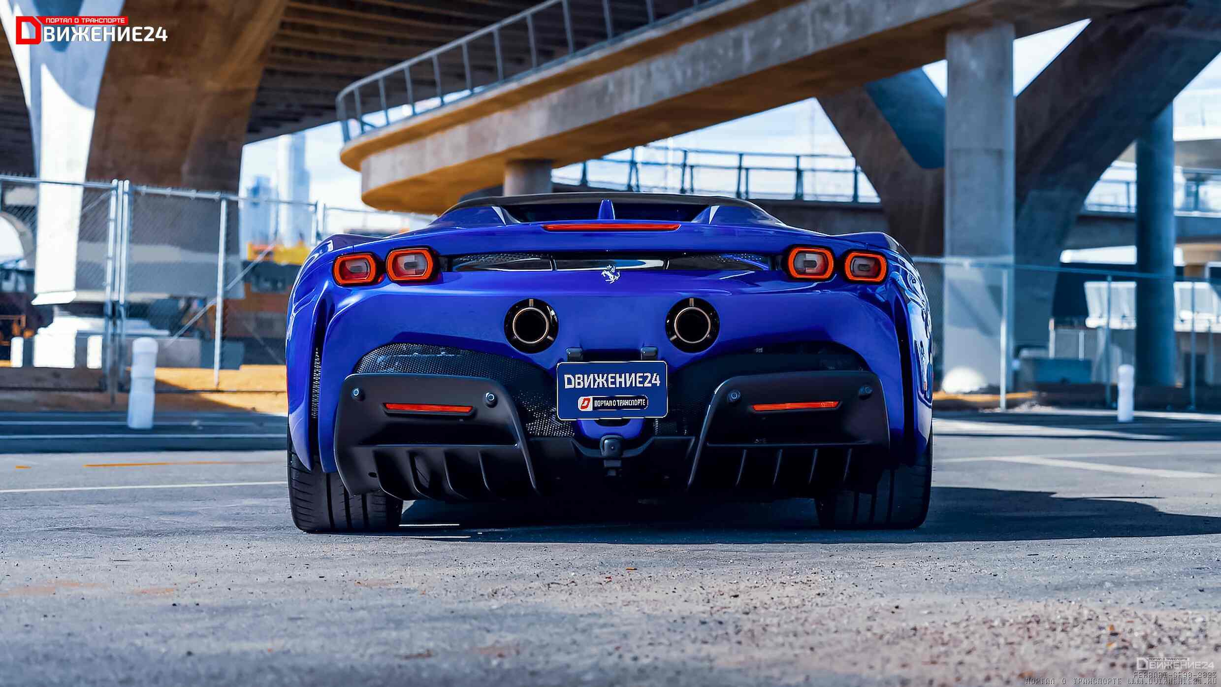 Ferrari SF90 Stradale Spider