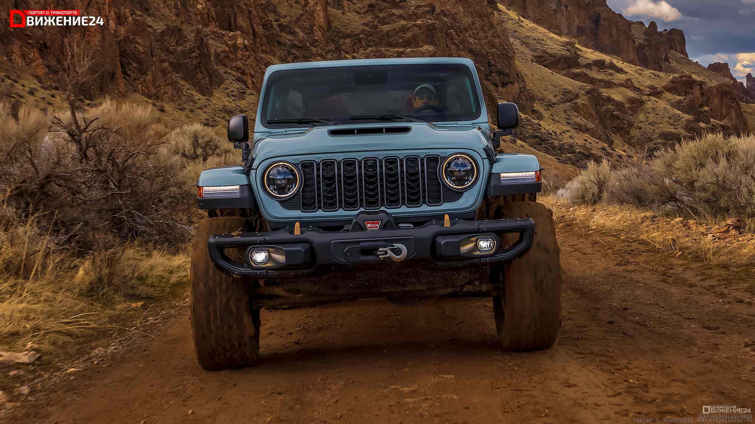 Jeep Wrangler 2024