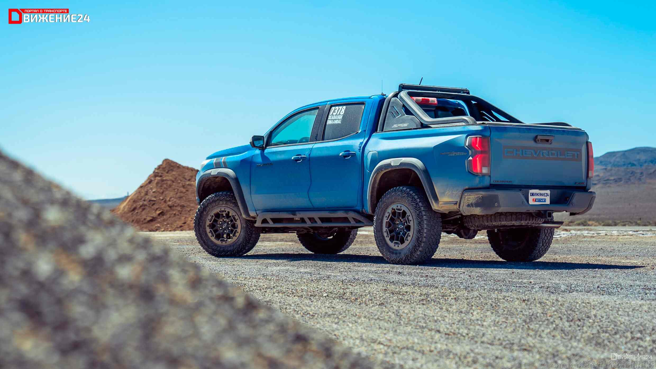 Chevrolet Colorado ZR2 2023