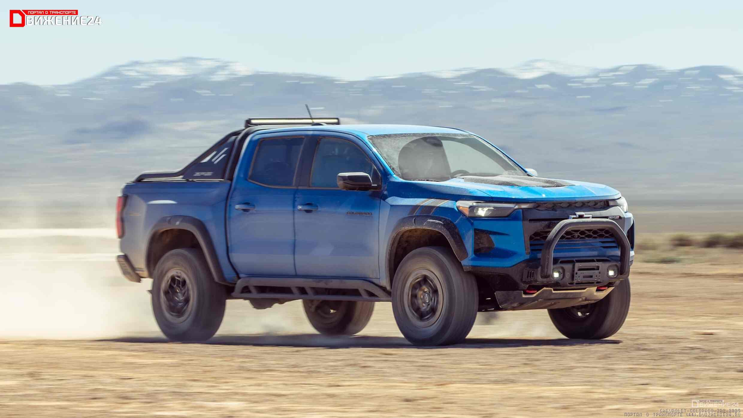 Chevrolet Colorado ZR2 2023